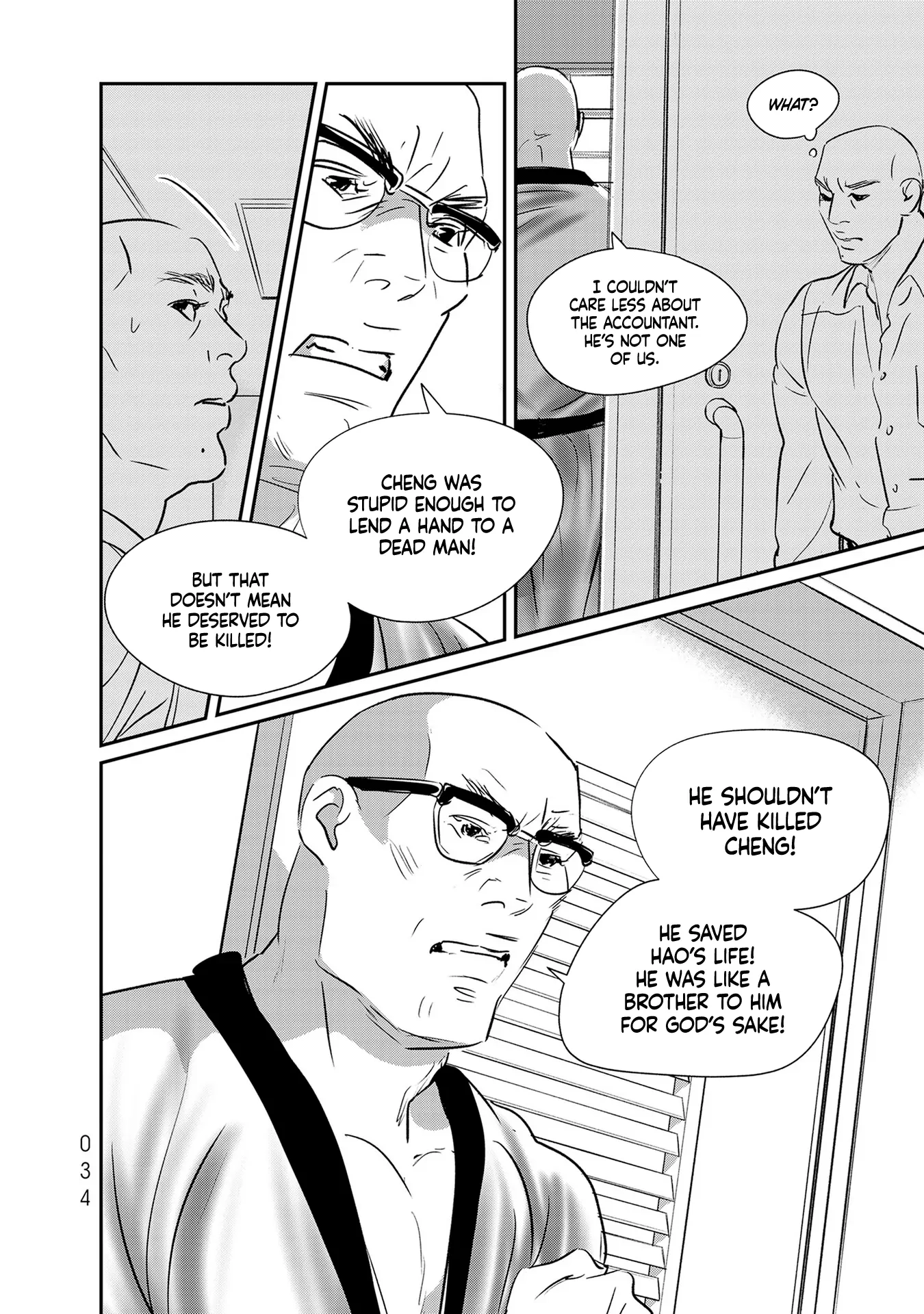 Read Gyo chapter 24 image 27 on Lezhin