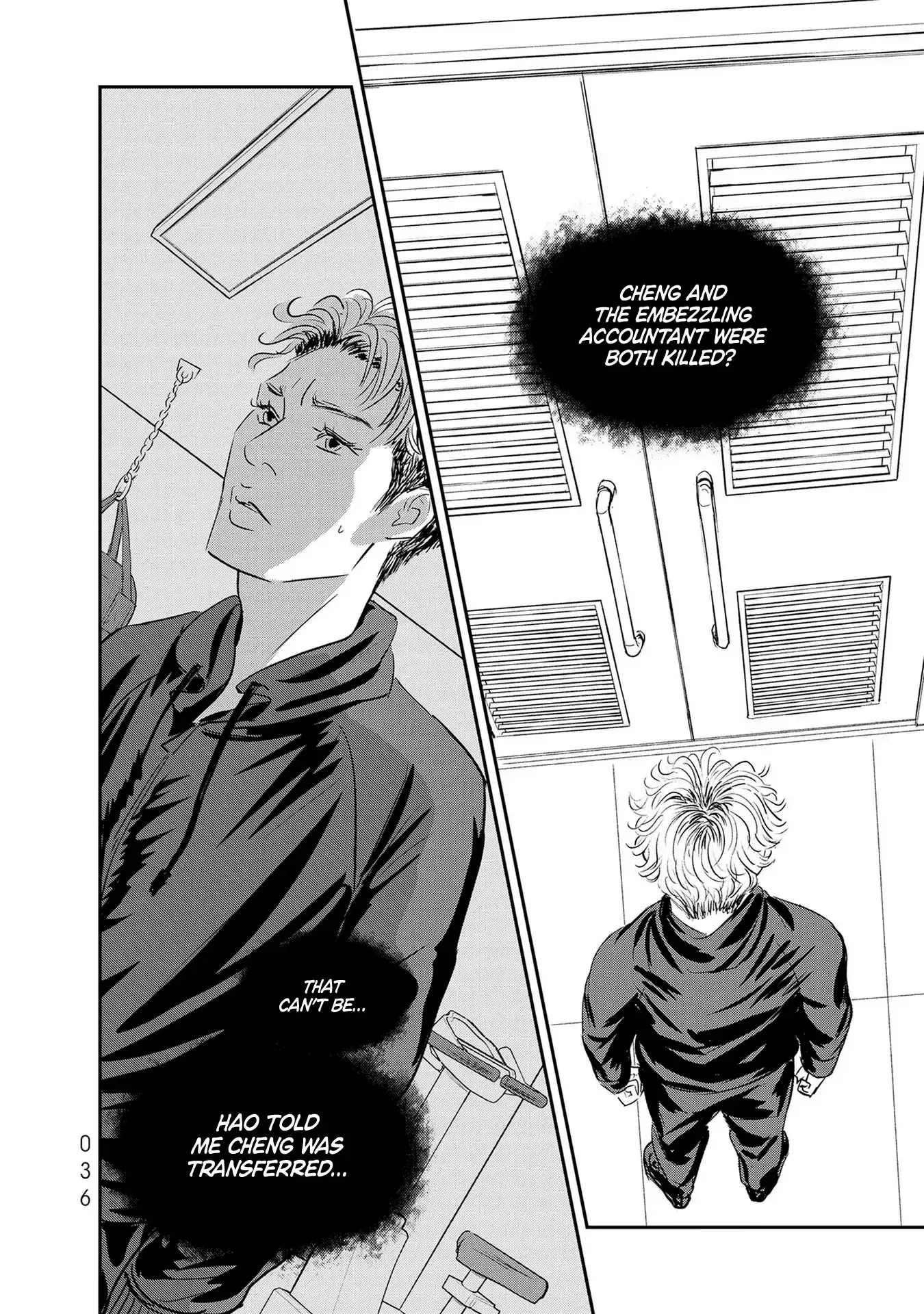 Read Gyo chapter 24 image 29 on Lezhin