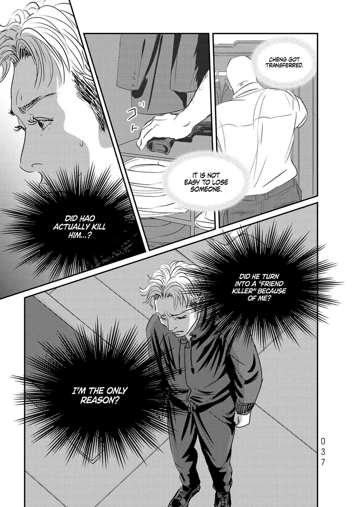 Read Gyo chapter 24 image 30 on Lezhin