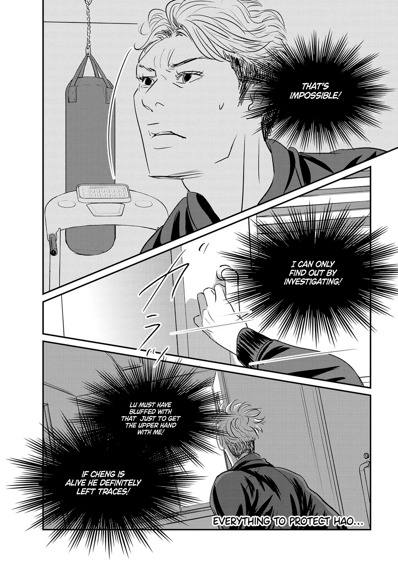 Read Gyo chapter 24 image 31 on Lezhin