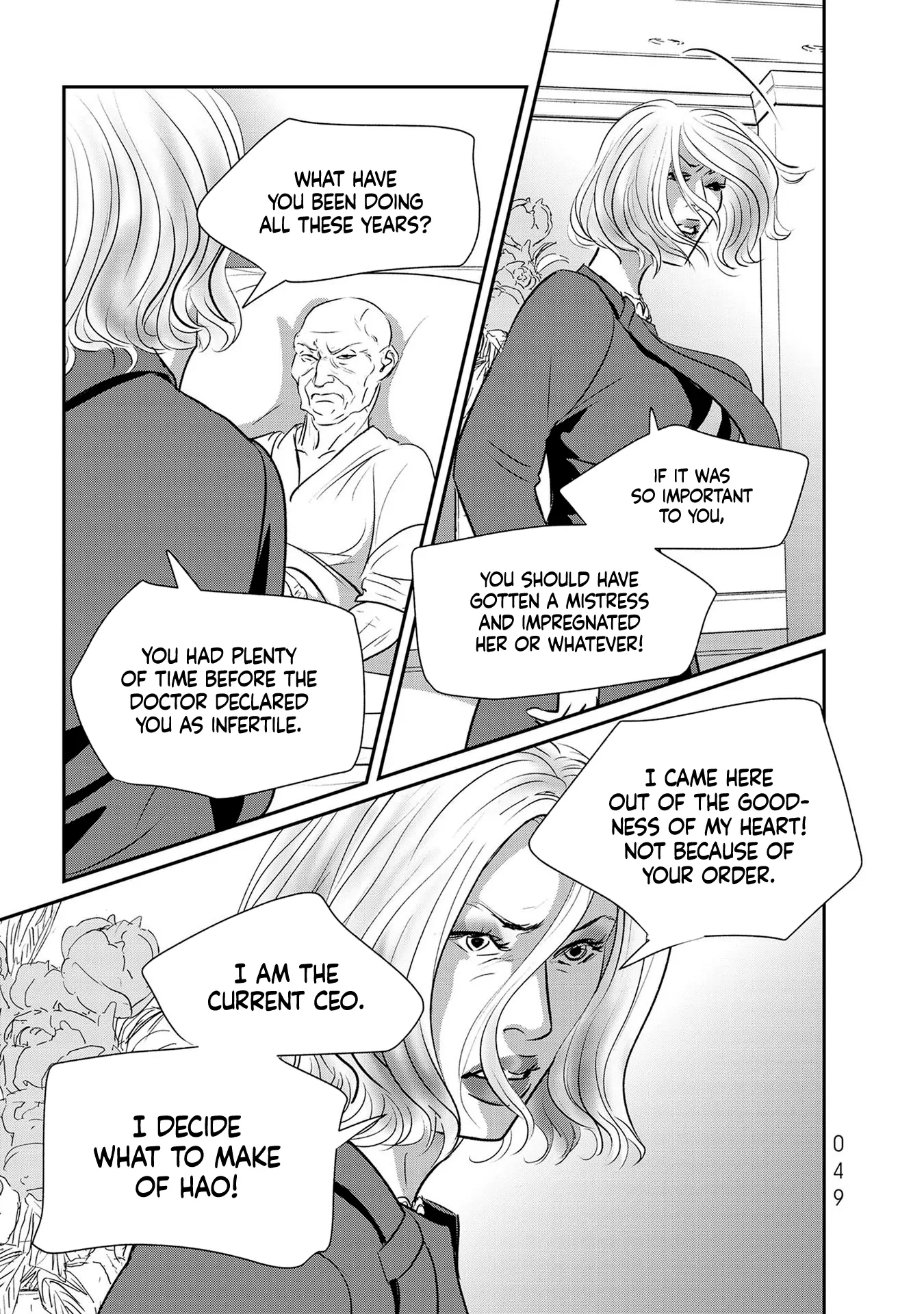 Read Gyo chapter 25 image 10 on Lezhin