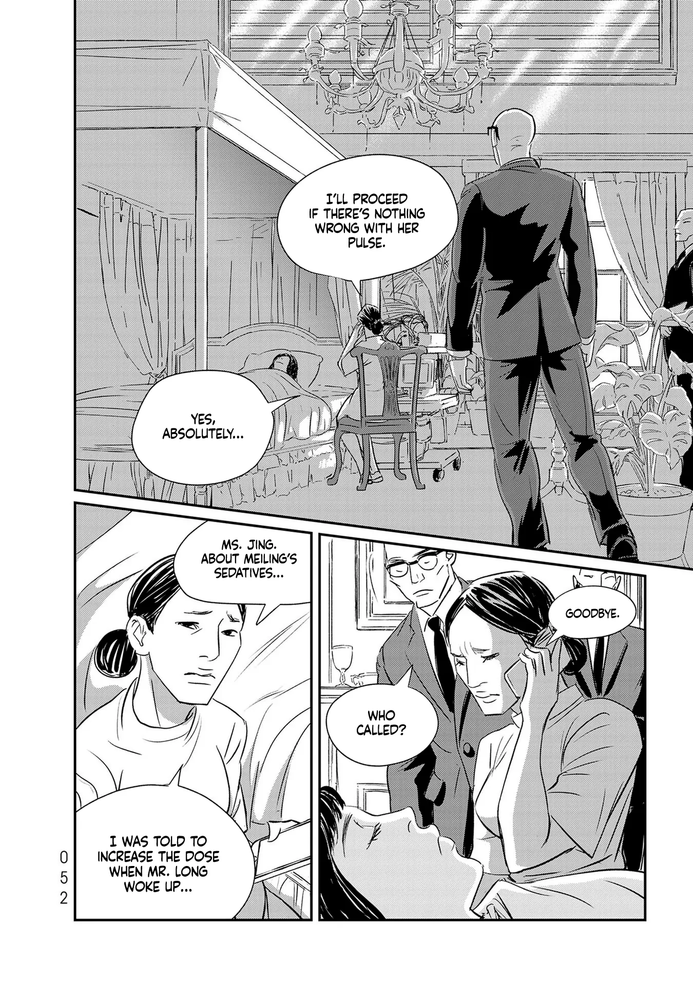 Read Gyo chapter 25 image 13 on Lezhin
