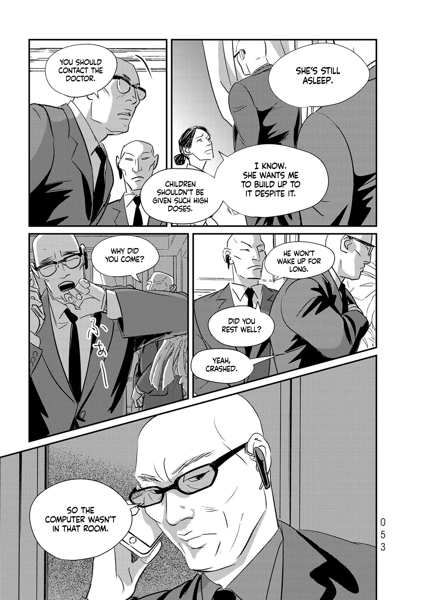 Read Gyo chapter 25 image 14 on Lezhin