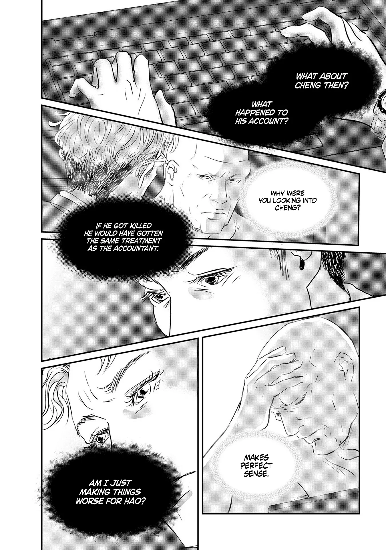 Read Gyo chapter 25 image 17 on Lezhin