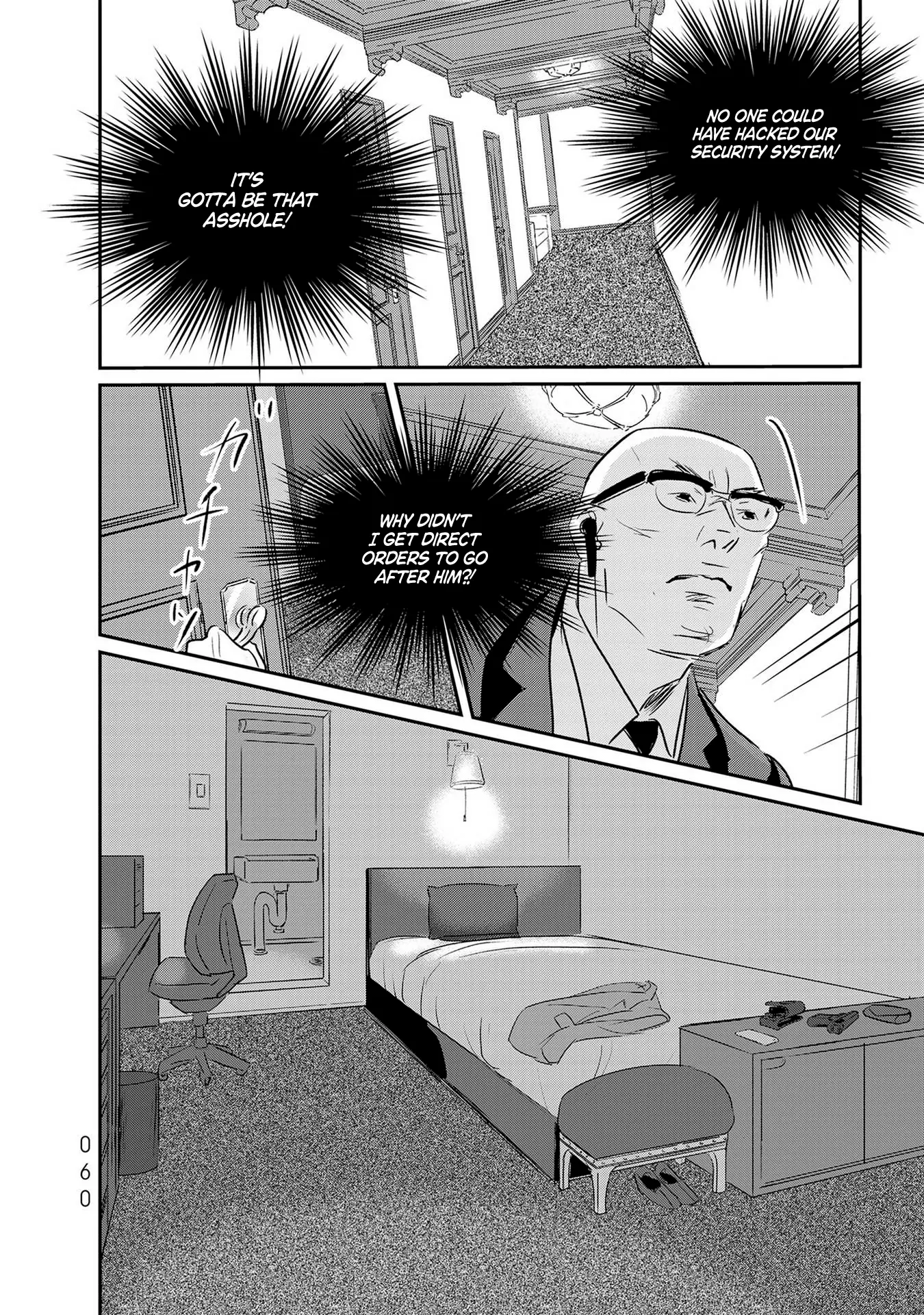 Read Gyo chapter 25 image 21 on Lezhin