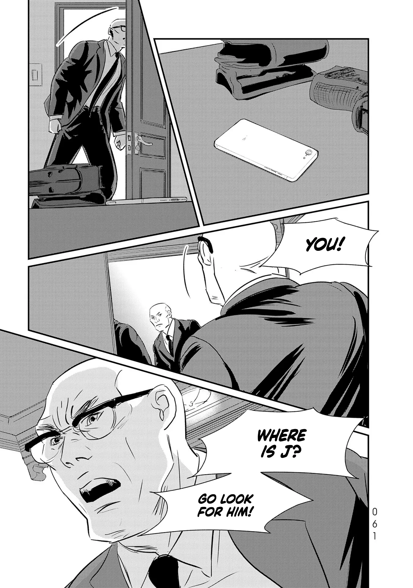 Read Gyo chapter 25 image 22 on Lezhin