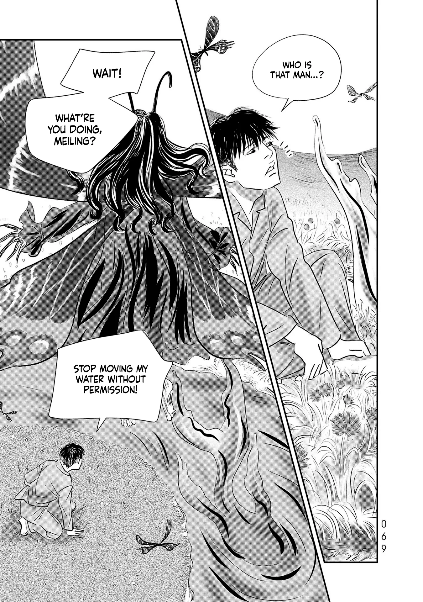 Read Gyo chapter 25 image 30 on Lezhin