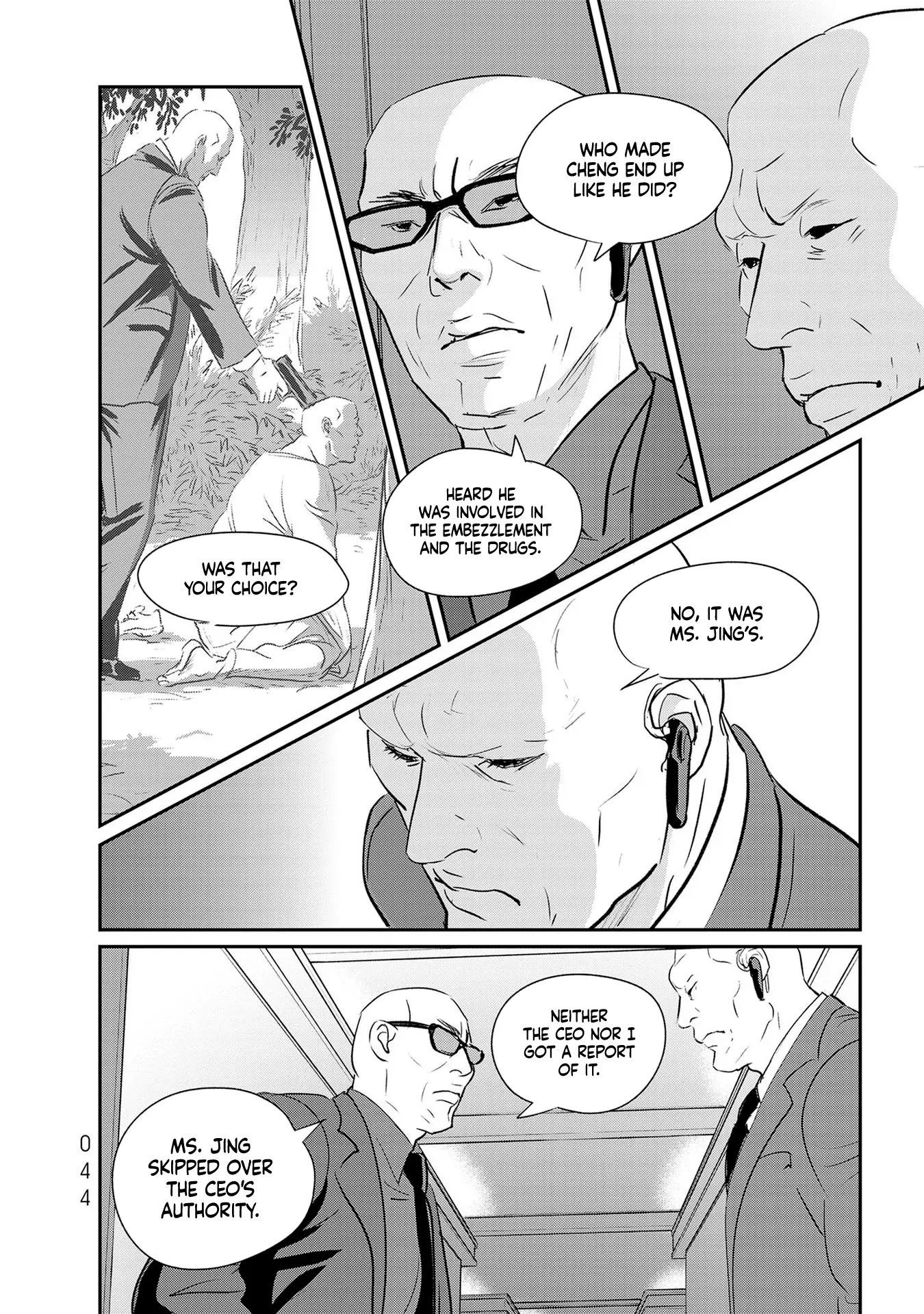 Read Gyo chapter 25 image 5 on Lezhin