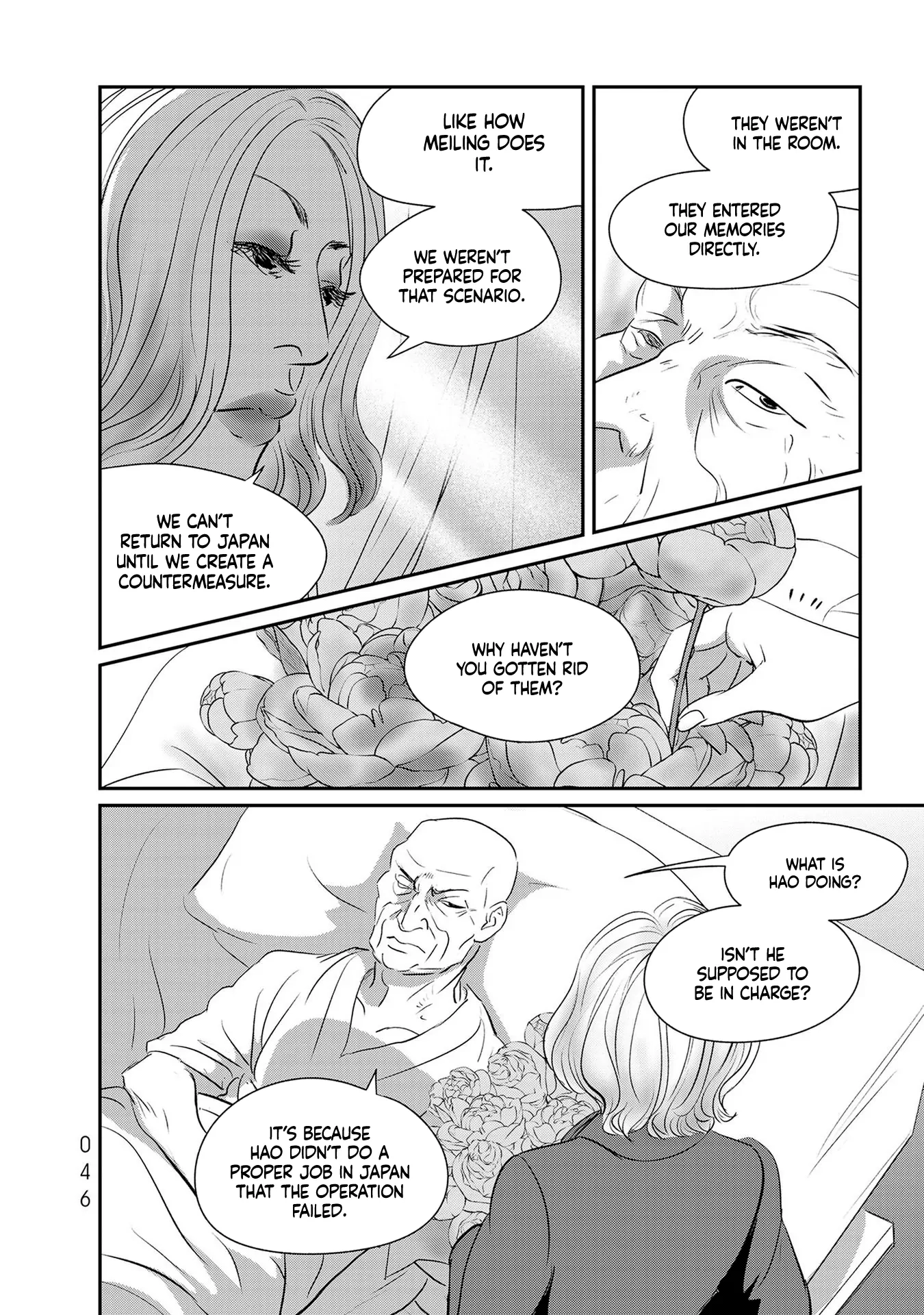 Read Gyo chapter 25 image 7 on Lezhin