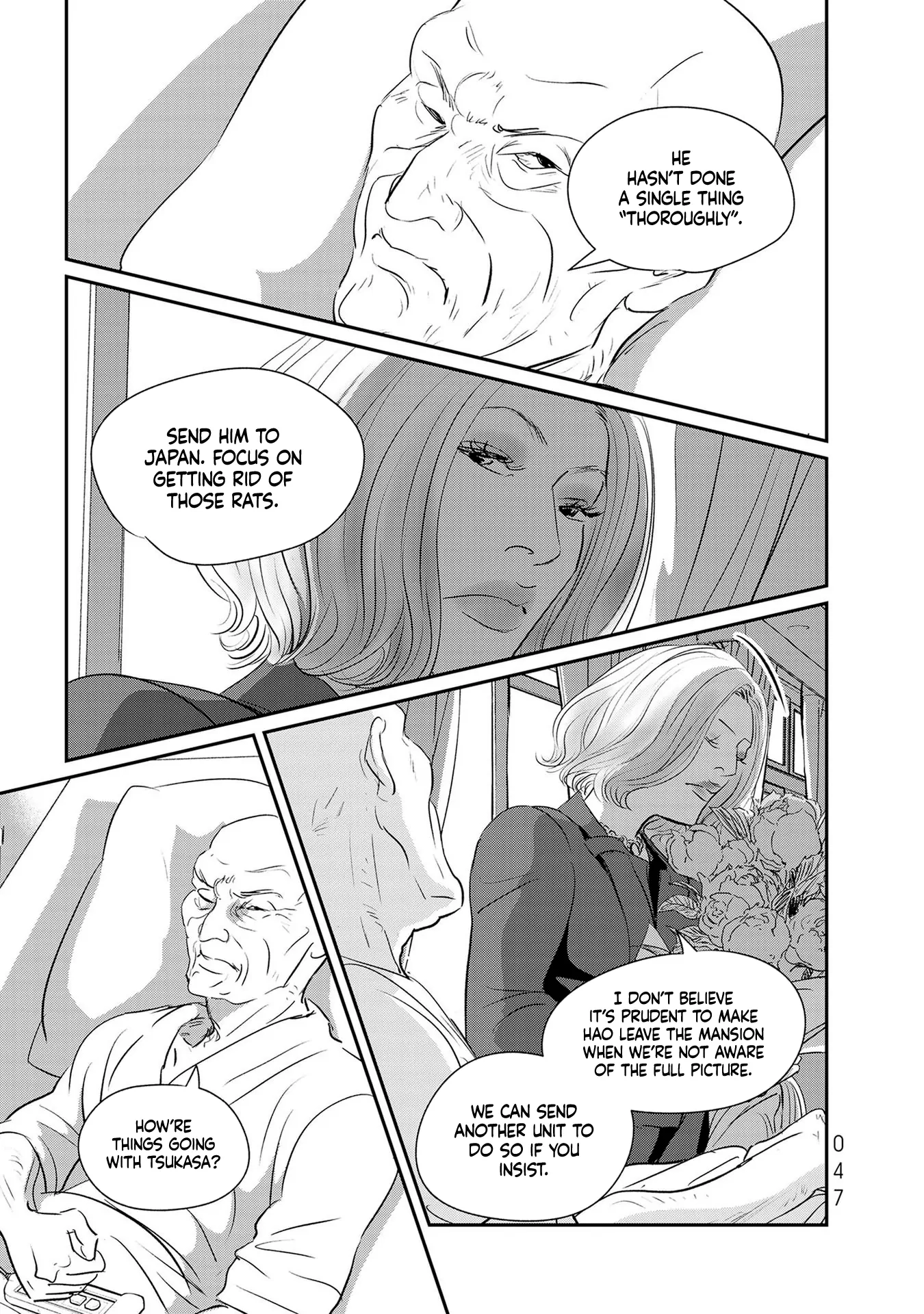 Read Gyo chapter 25 image 8 on Lezhin