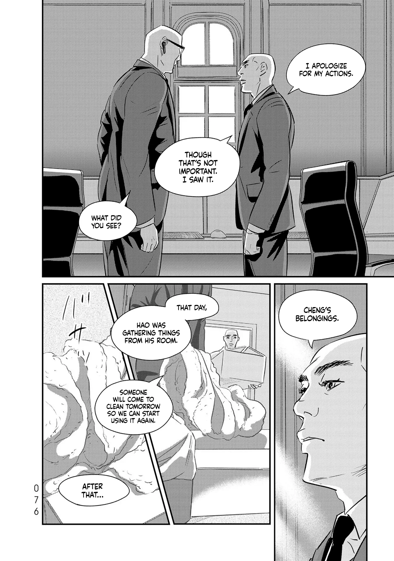 Read Gyo chapter 26 image 1 on Lezhin