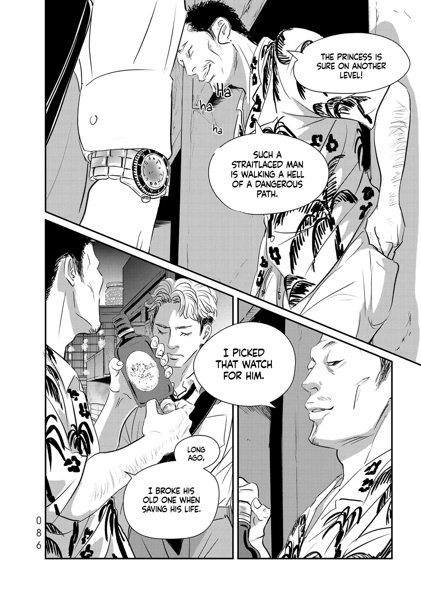Read Gyo chapter 26 image 11 on Lezhin