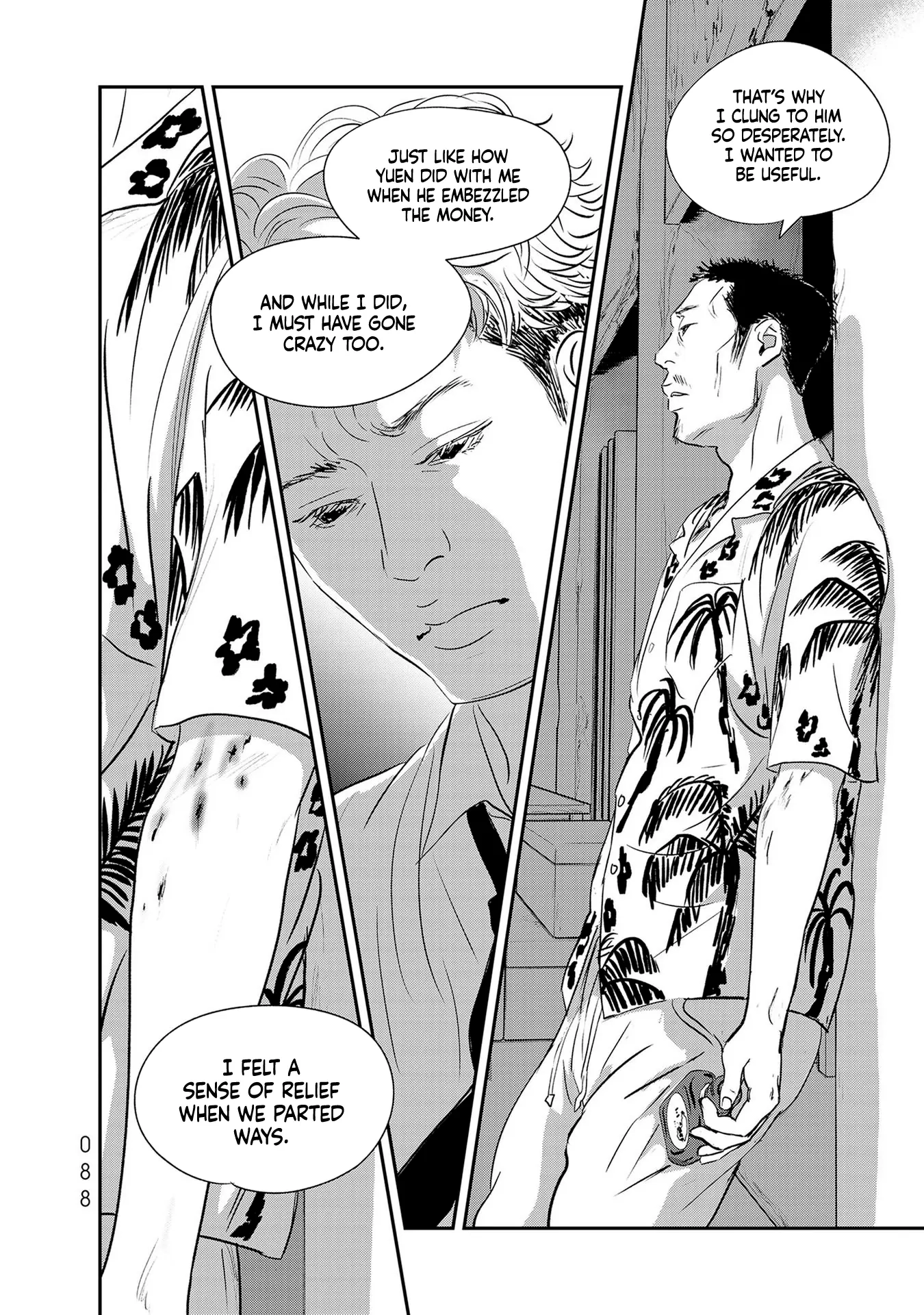 Read Gyo chapter 26 image 13 on Lezhin