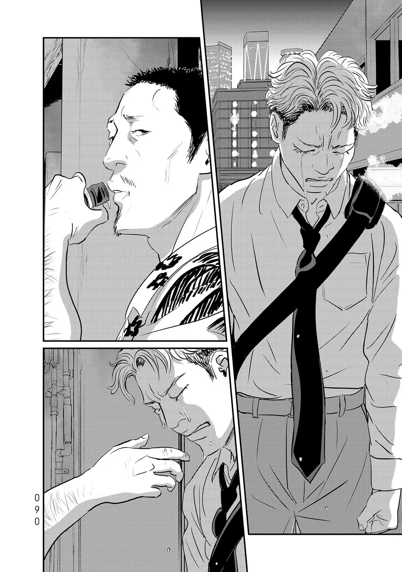 Read Gyo chapter 26 image 15 on Lezhin