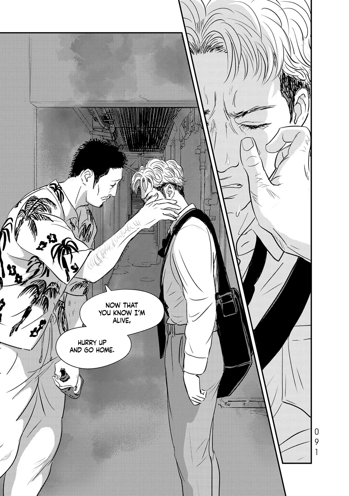 Read Gyo chapter 26 image 16 on Lezhin