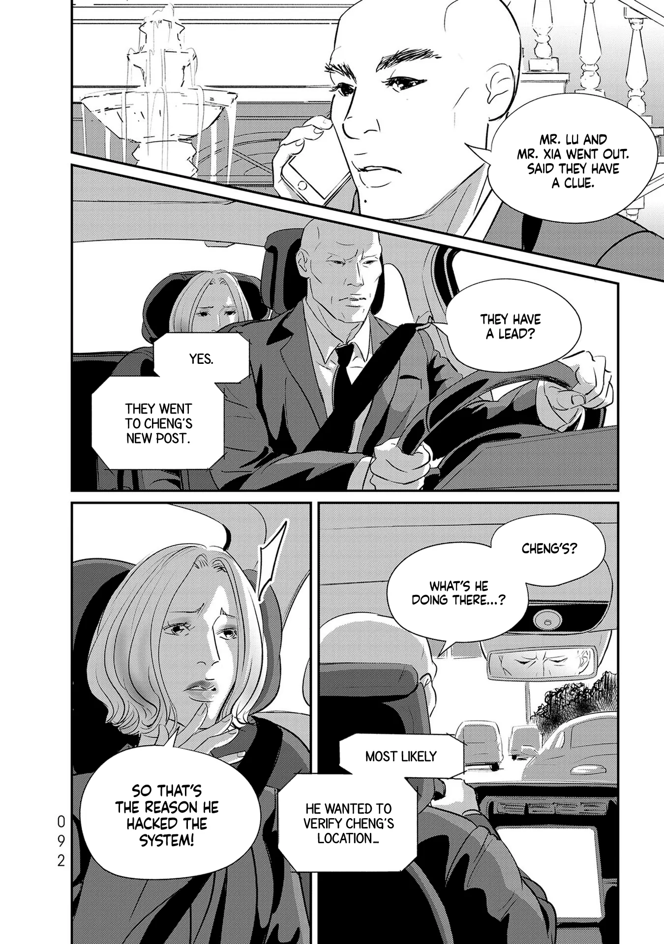 Read Gyo chapter 26 image 17 on Lezhin