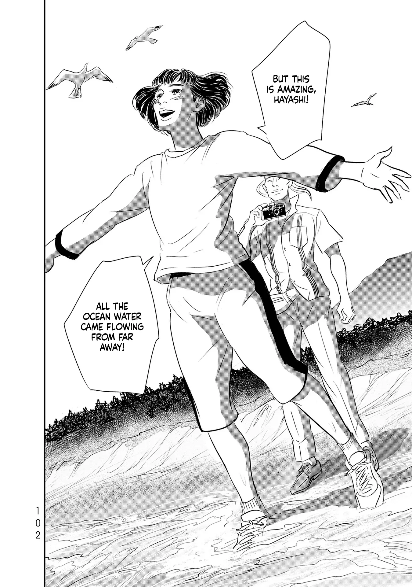 Read Gyo chapter 26 image 25 on Lezhin
