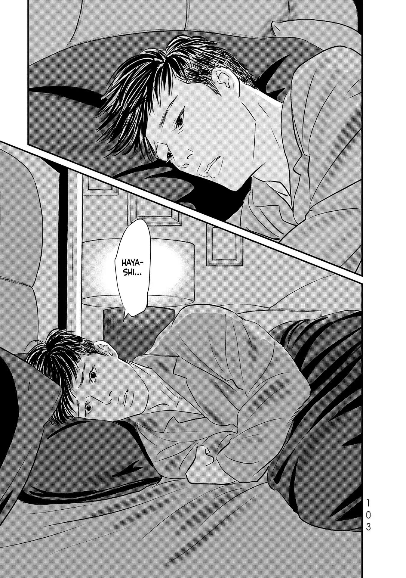 Read Gyo chapter 26 image 26 on Lezhin