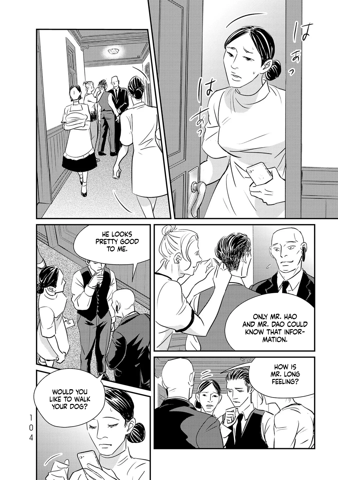 Read Gyo chapter 26 image 27 on Lezhin