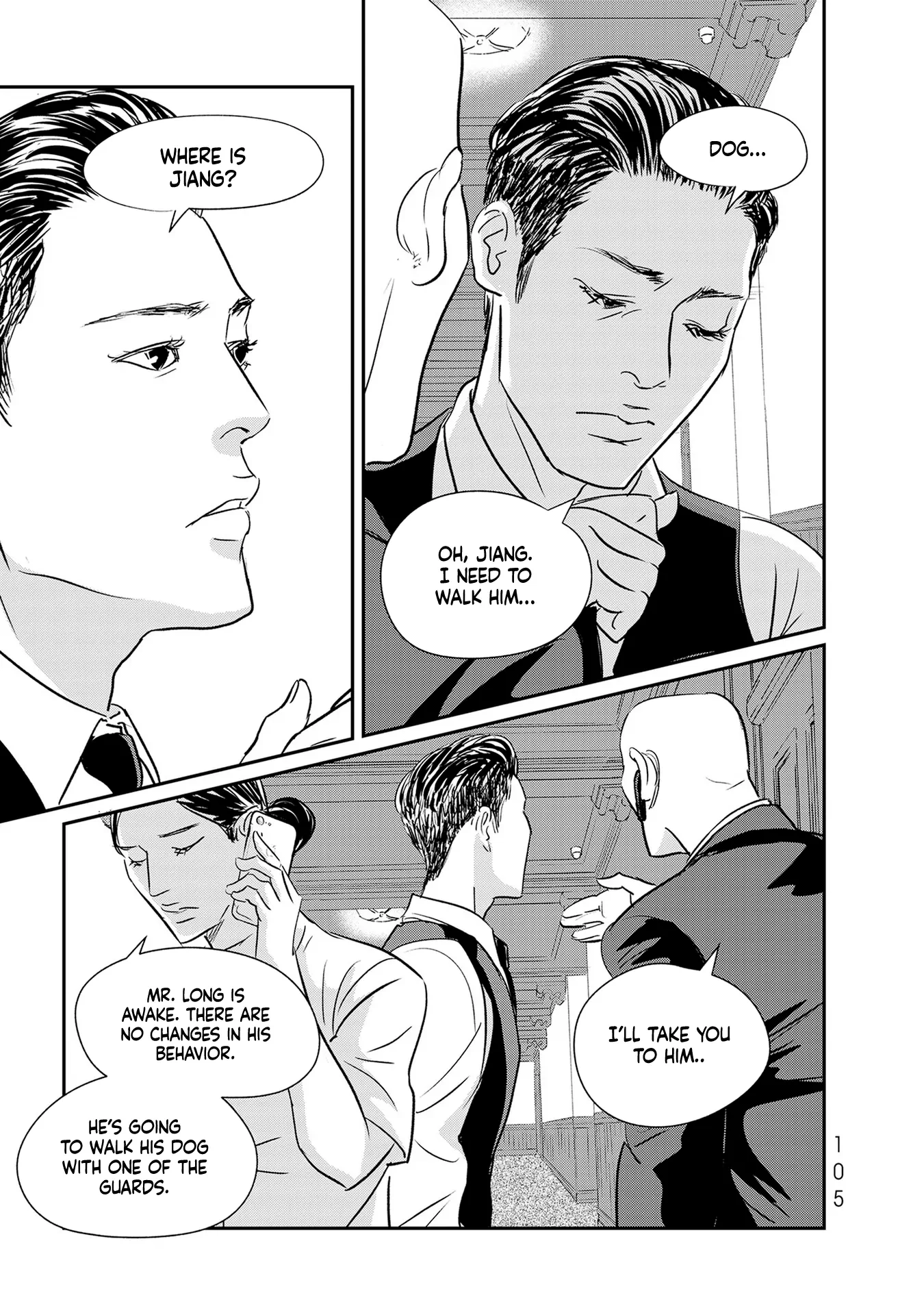 Read Gyo chapter 26 image 28 on Lezhin