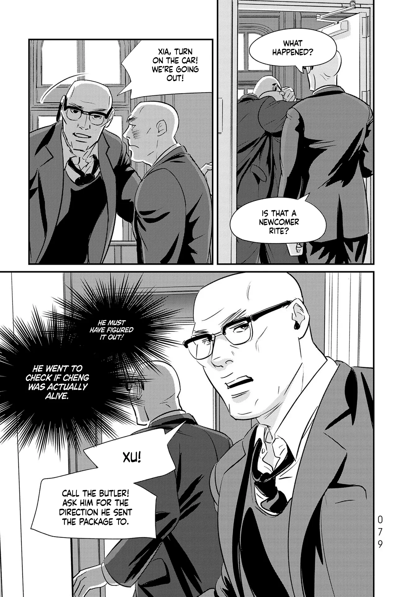 Read Gyo chapter 26 image 4 on Lezhin