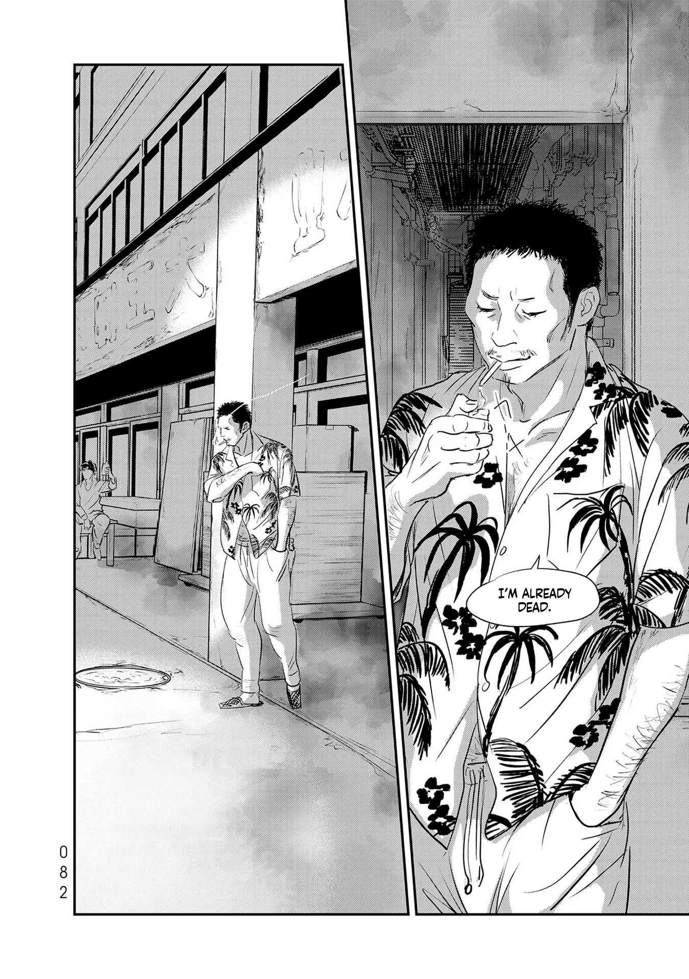 Read Gyo chapter 26 image 7 on Lezhin