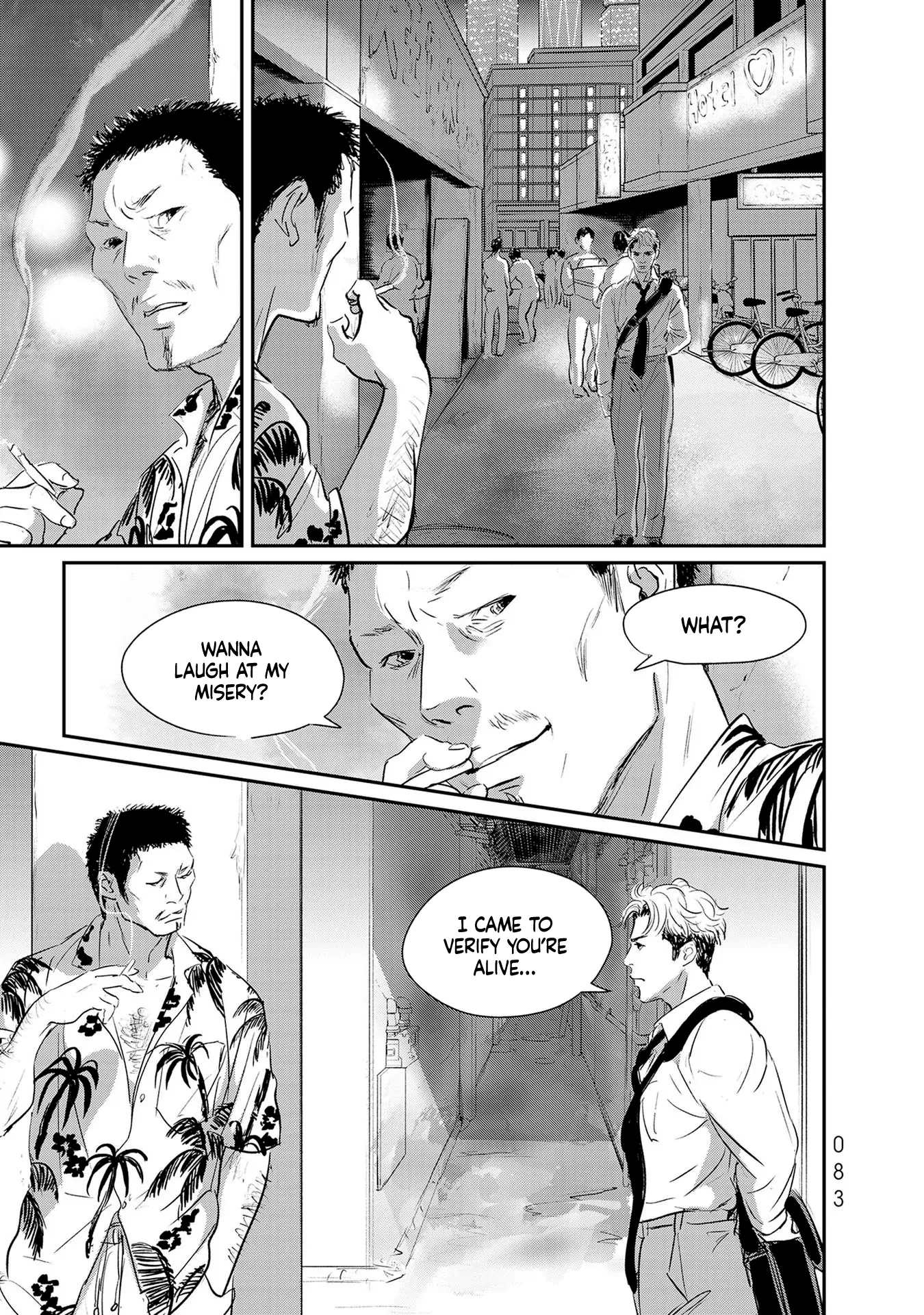 Read Gyo chapter 26 image 8 on Lezhin