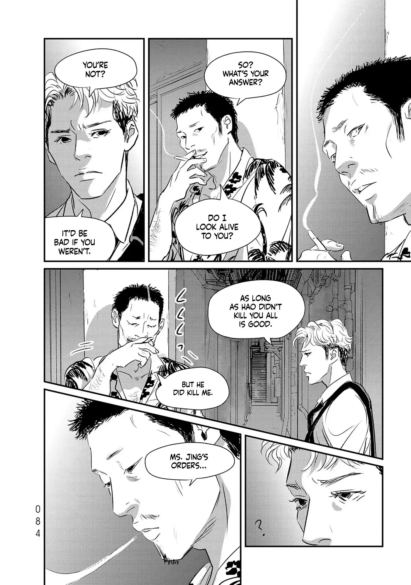 Read Gyo chapter 26 image 9 on Lezhin