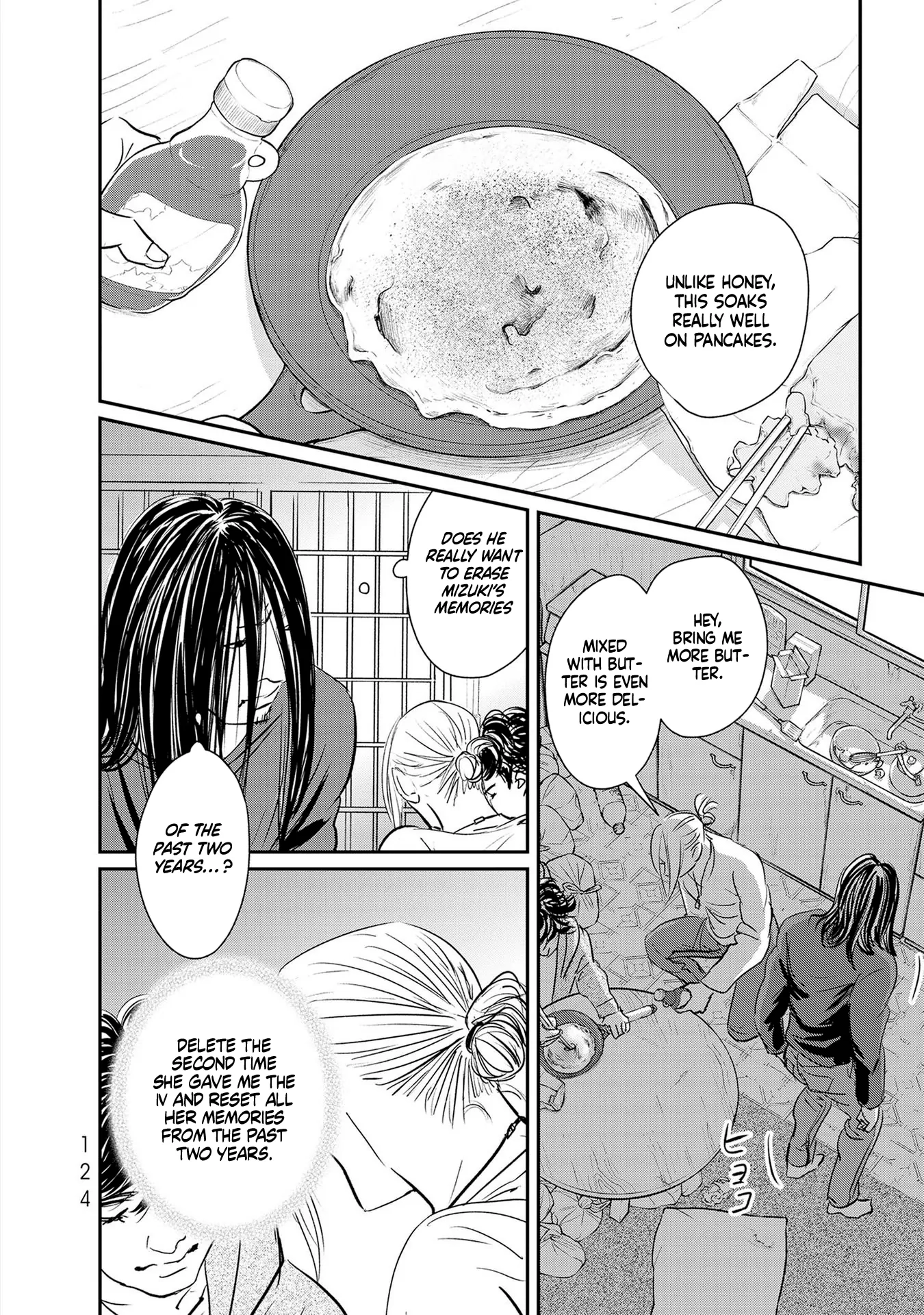 Read Gyo chapter 27 image 17 on Lezhin