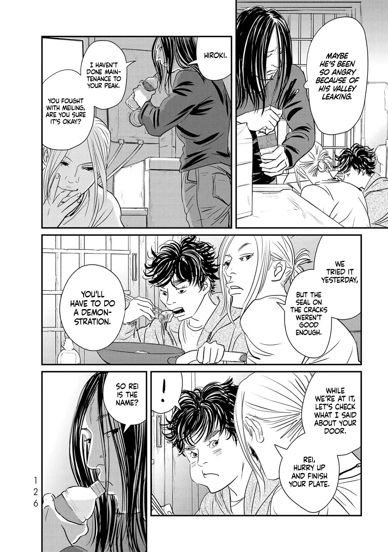 Read Gyo chapter 27 image 19 on Lezhin