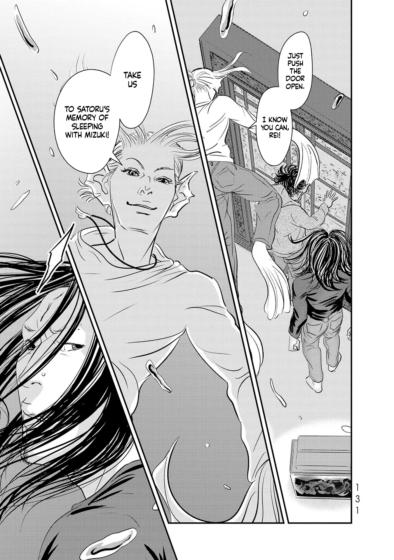 Read Gyo chapter 27 image 24 on Lezhin