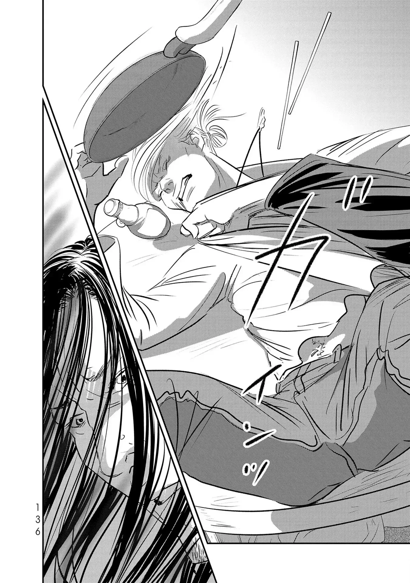 Read Gyo chapter 27 image 29 on Lezhin