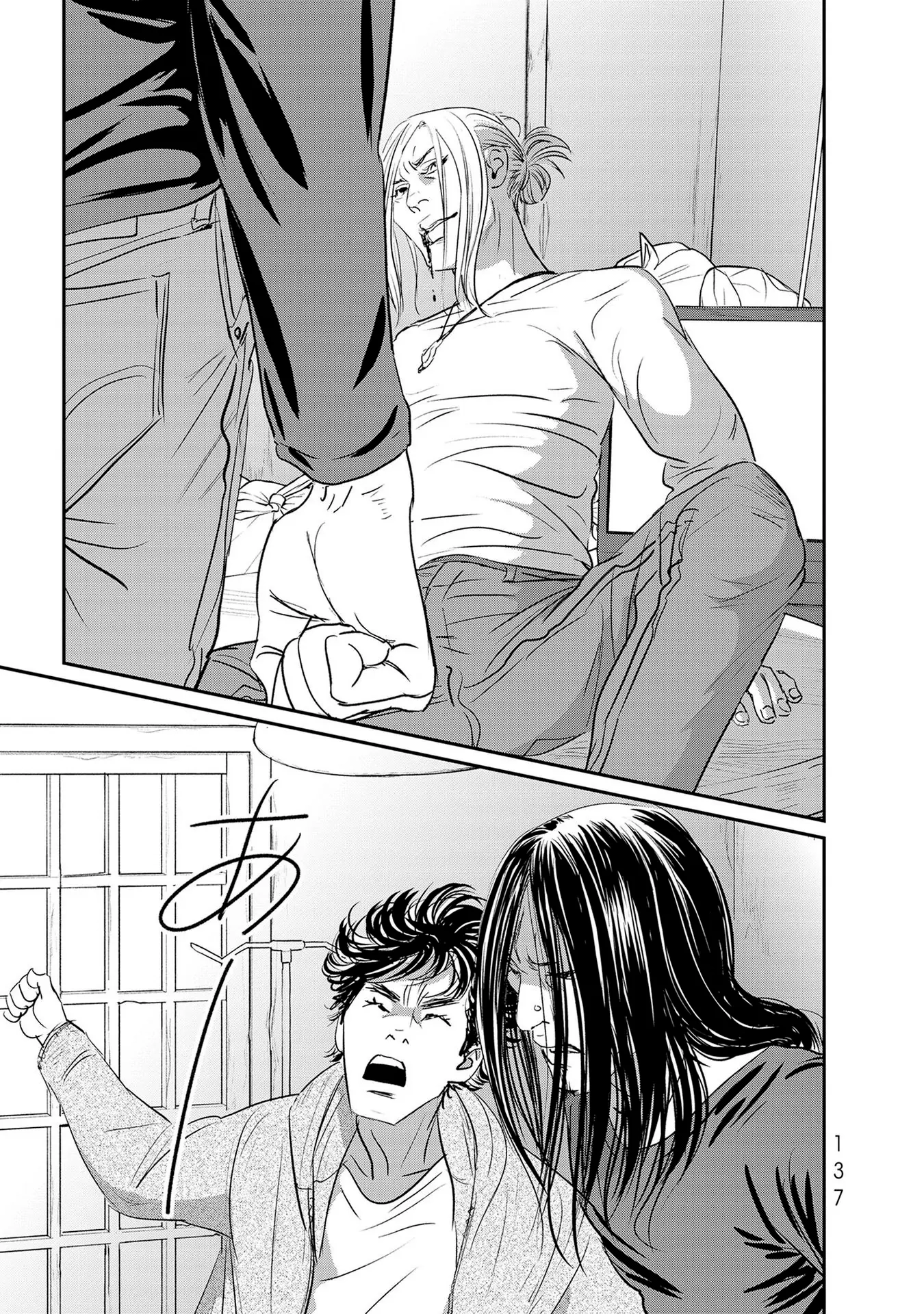 Read Gyo chapter 27 image 30 on Lezhin