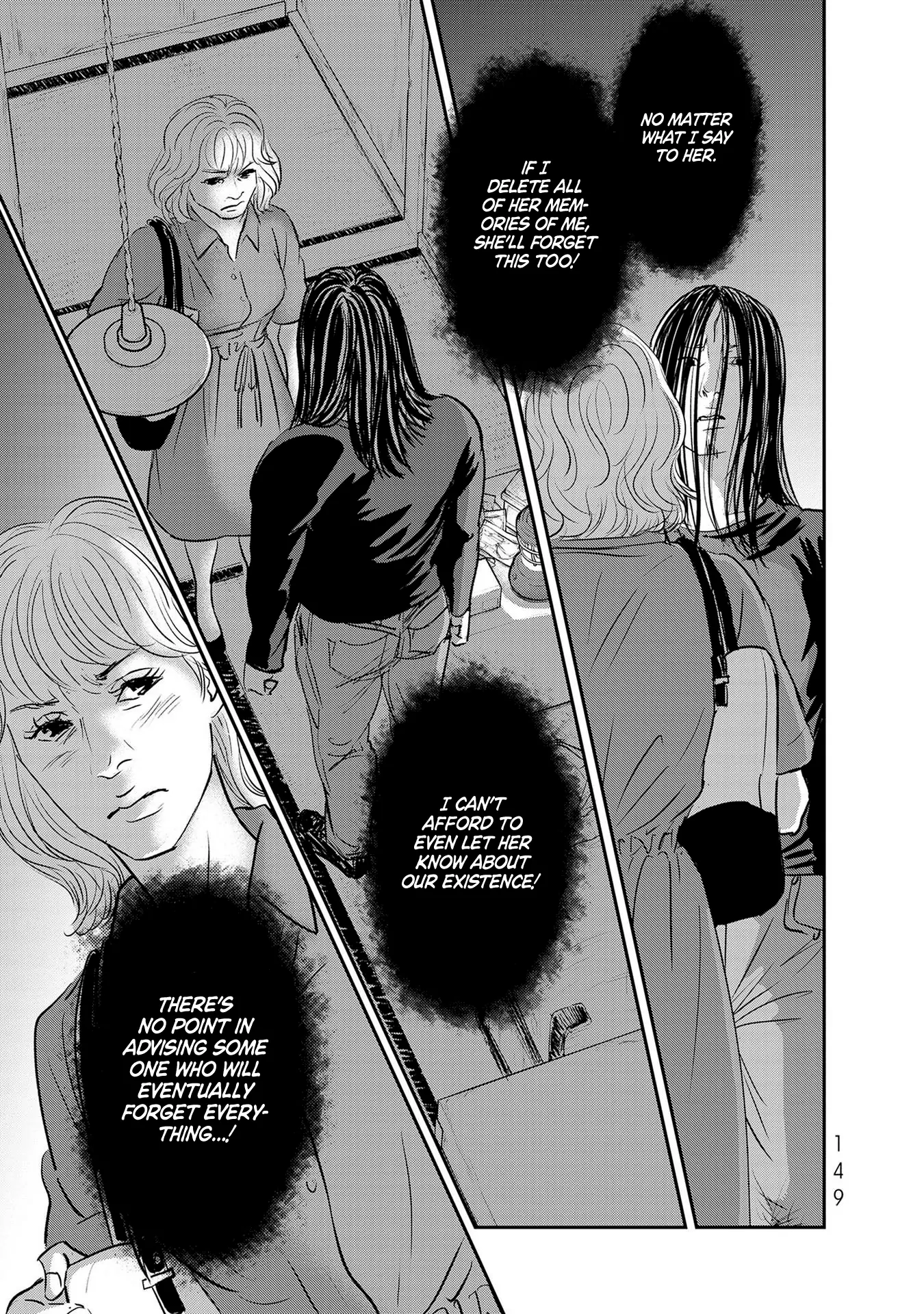 Read Gyo chapter 28 image 10 on Lezhin