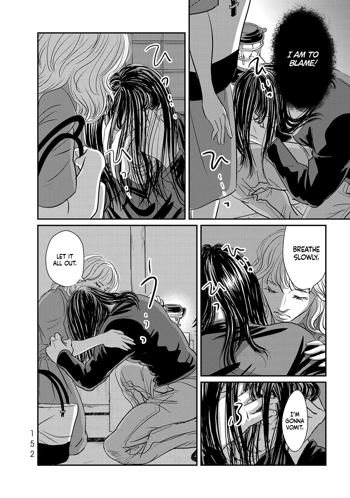 Read Gyo chapter 28 image 13 on Lezhin