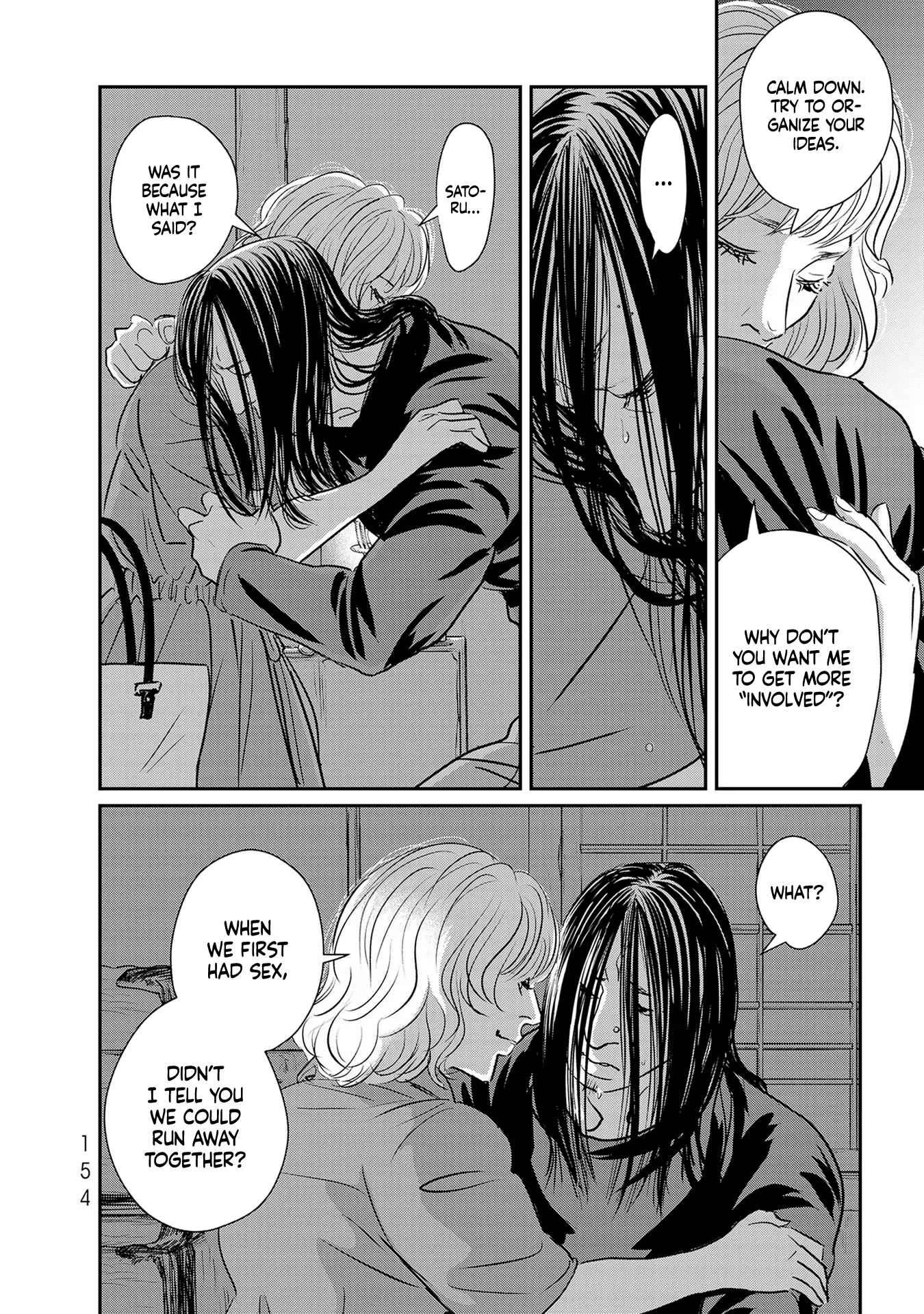 Read Gyo chapter 28 image 15 on Lezhin