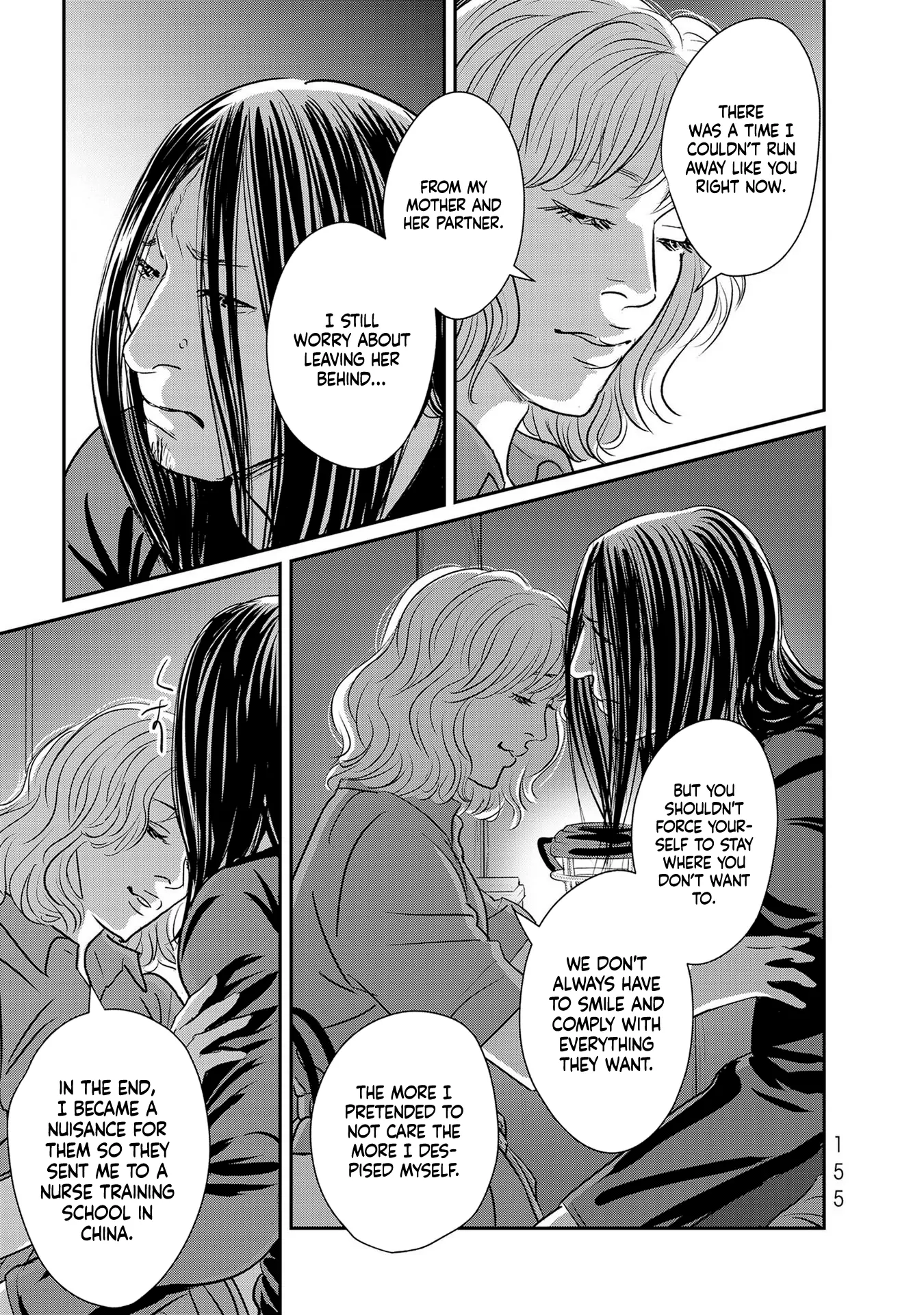 Read Gyo chapter 28 image 16 on Lezhin