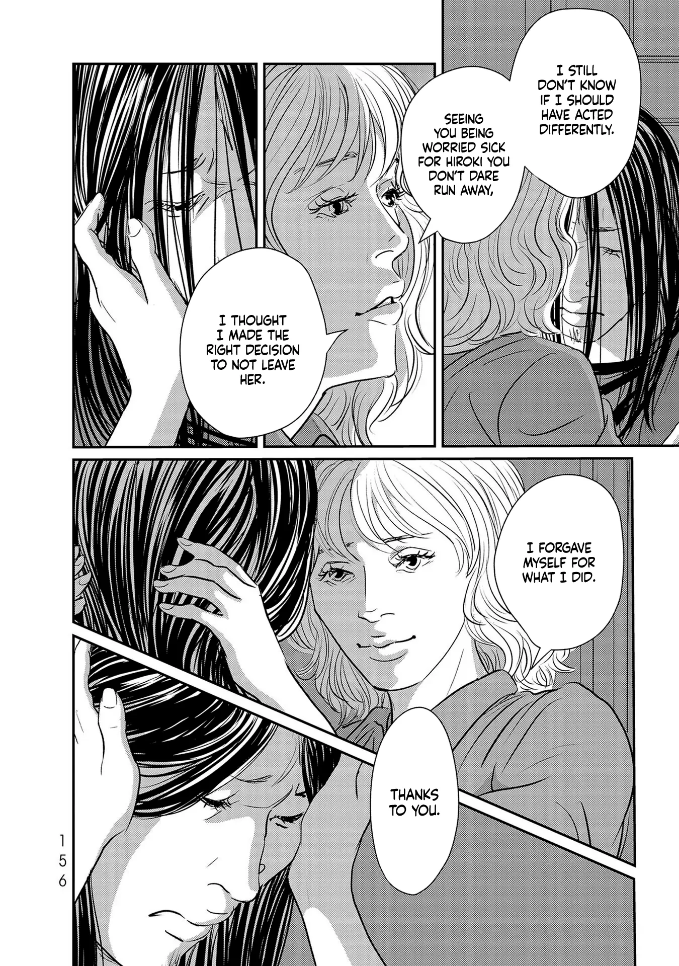 Read Gyo chapter 28 image 17 on Lezhin