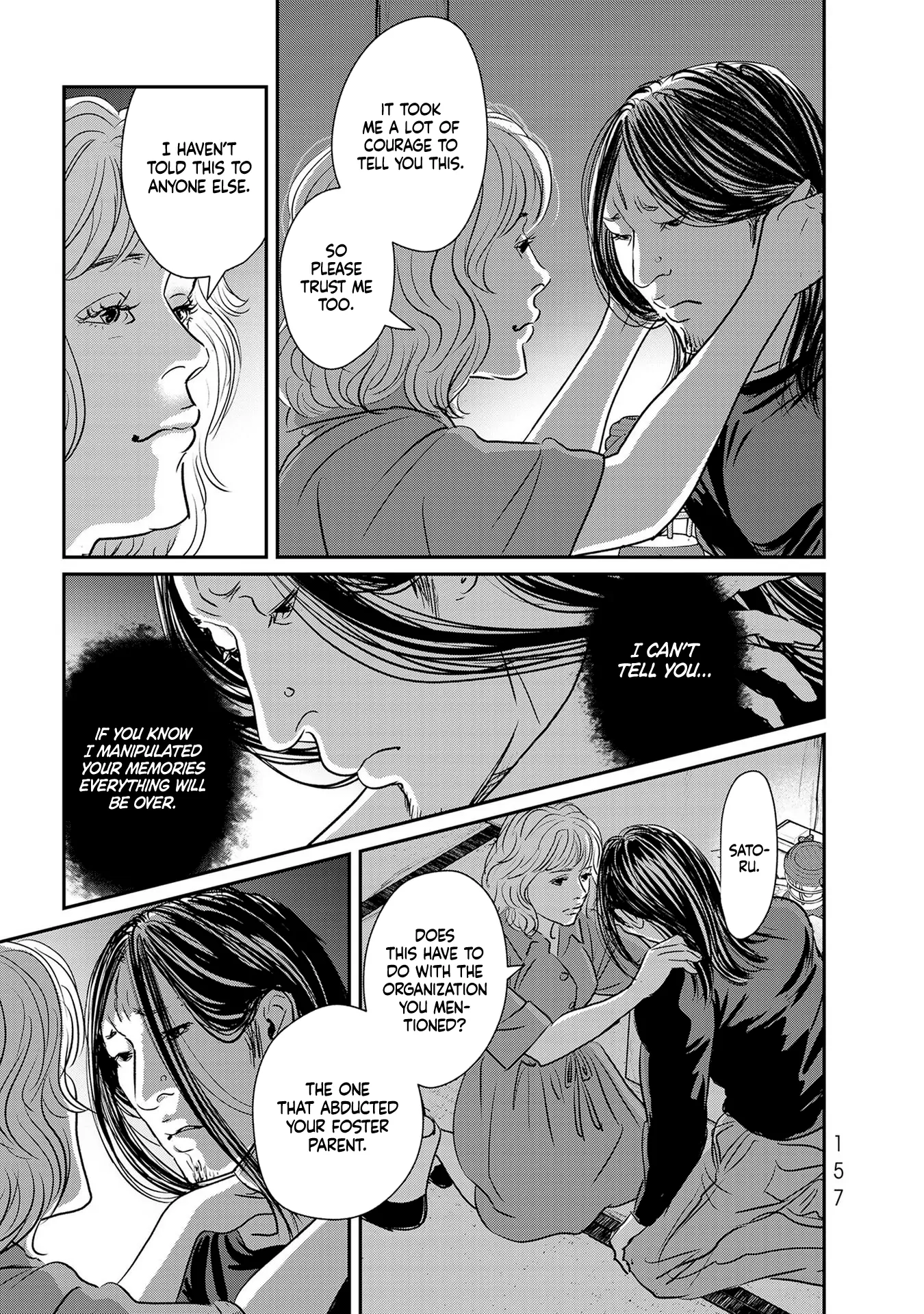 Read Gyo chapter 28 image 18 on Lezhin