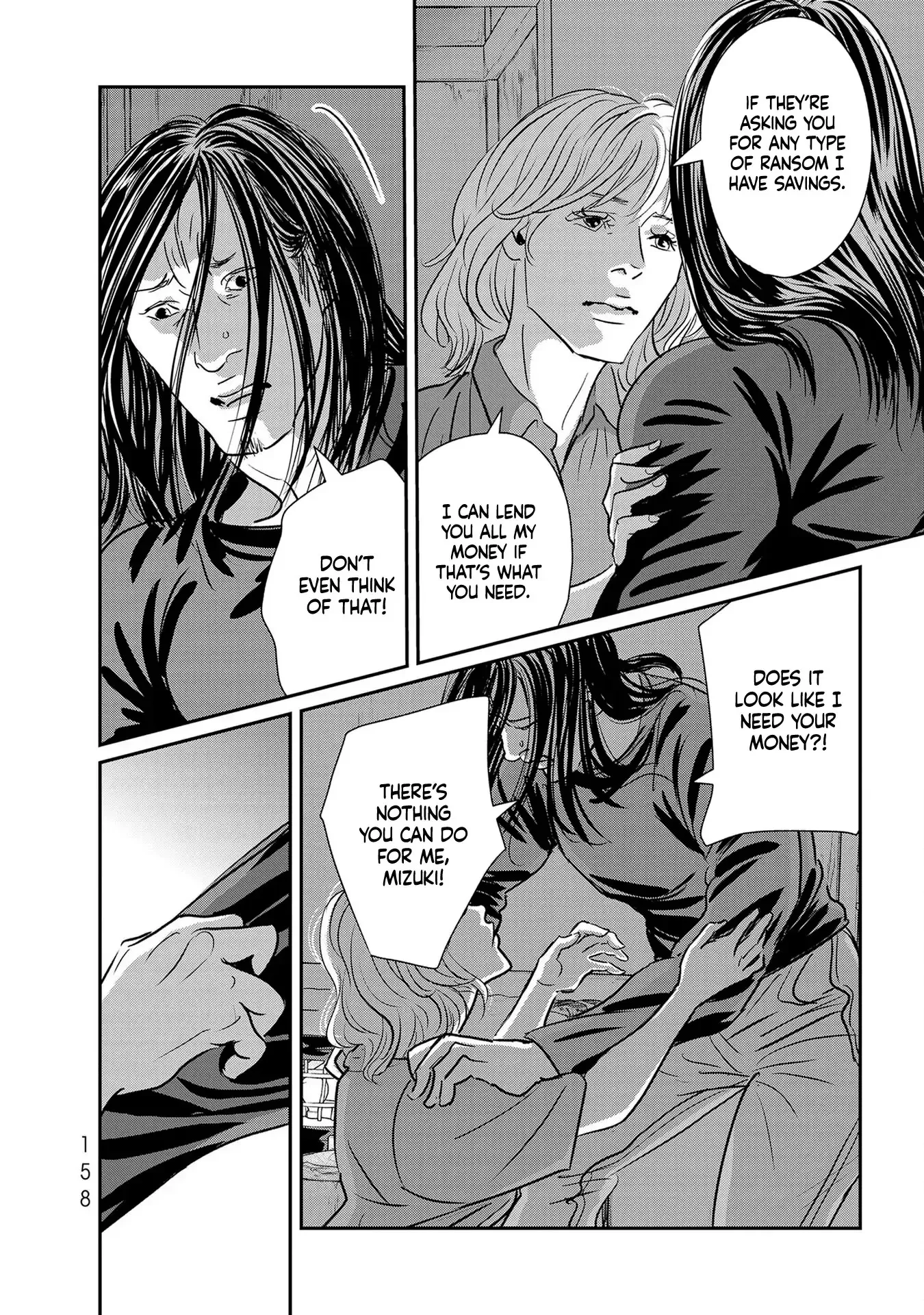 Read Gyo chapter 28 image 19 on Lezhin