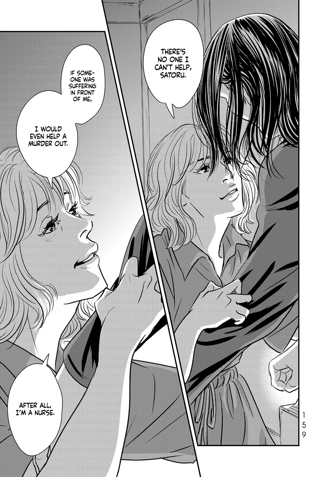 Read Gyo chapter 28 image 20 on Lezhin