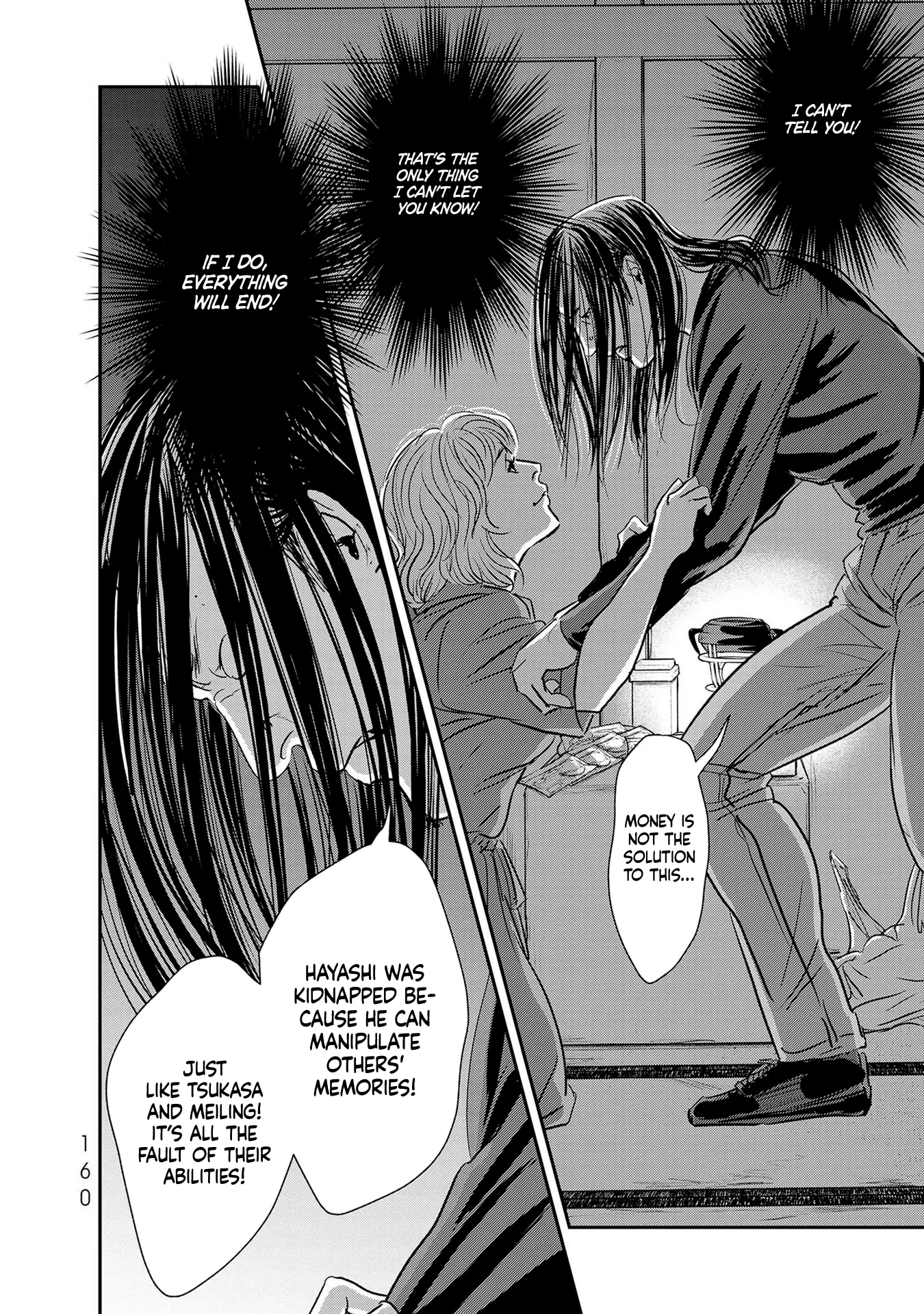 Read Gyo chapter 28 image 21 on Lezhin