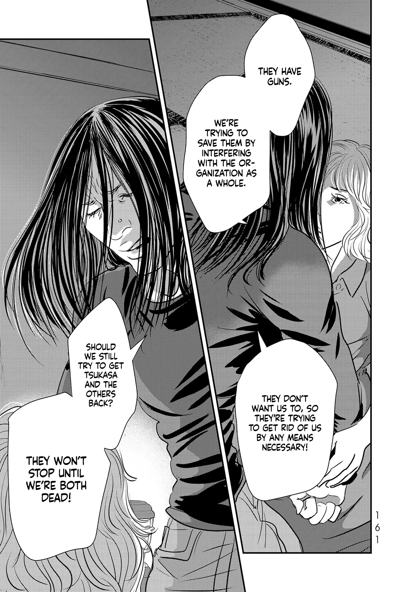 Read Gyo chapter 28 image 22 on Lezhin