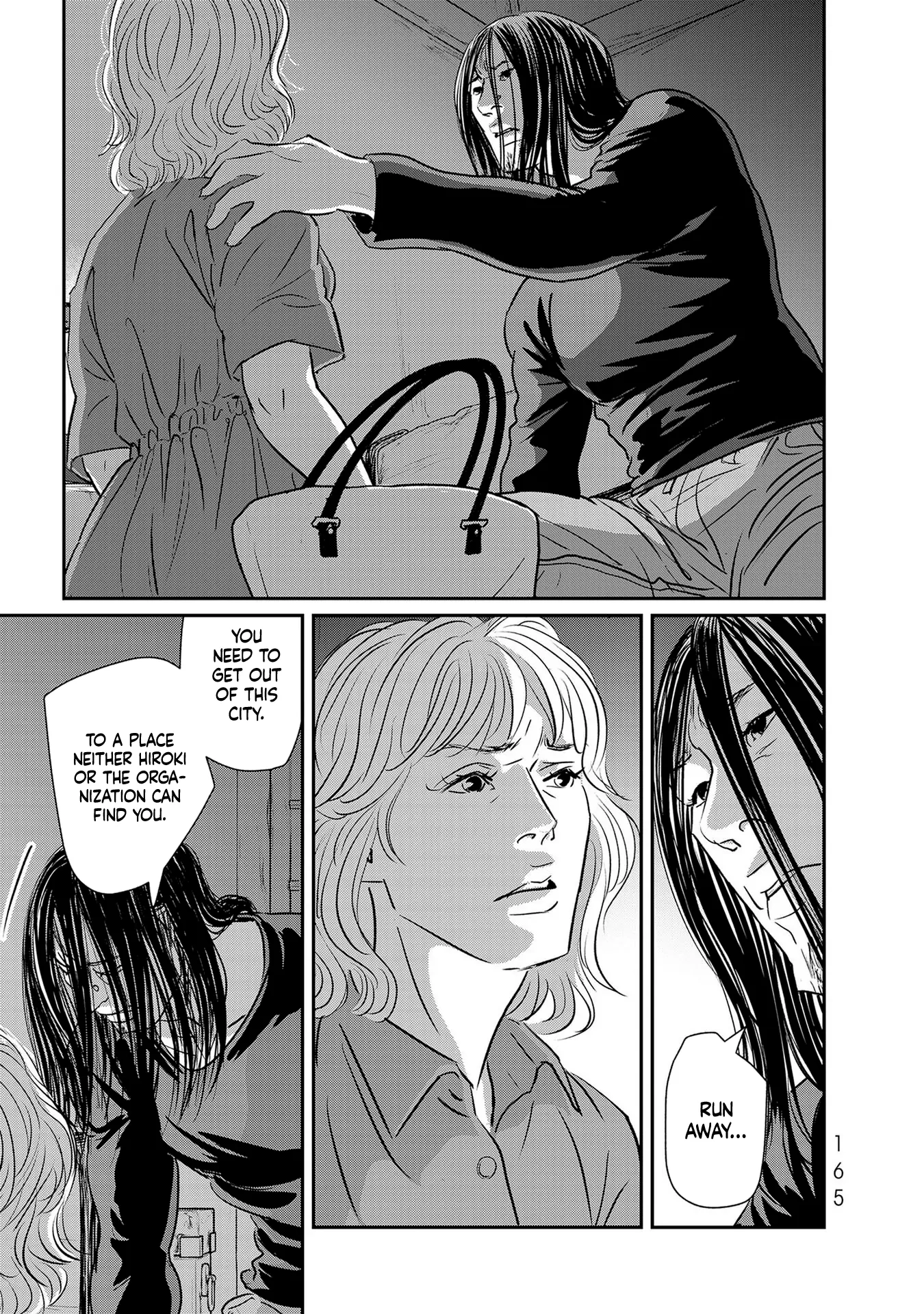 Read Gyo chapter 28 image 26 on Lezhin