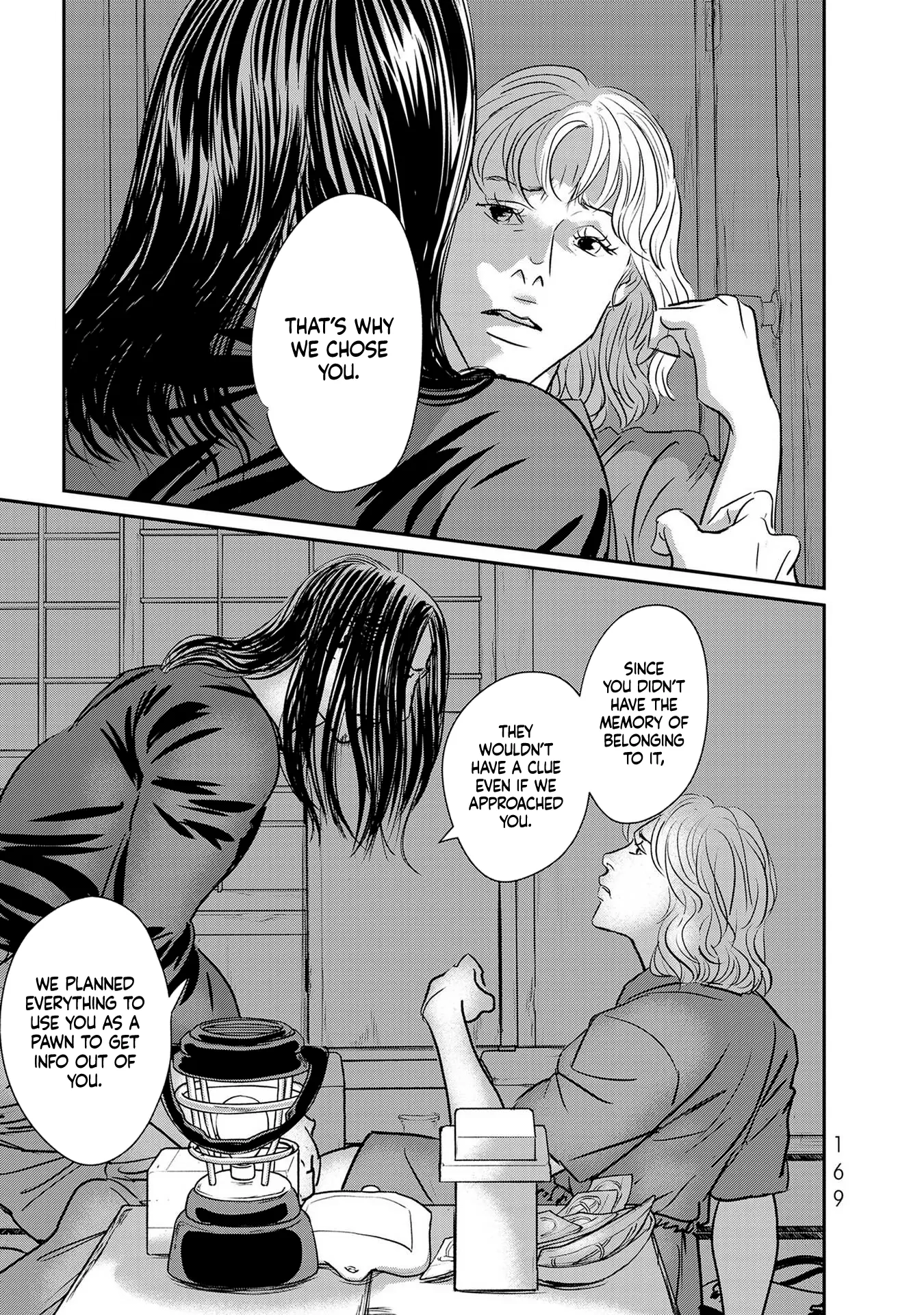 Read Gyo chapter 28 image 30 on Lezhin