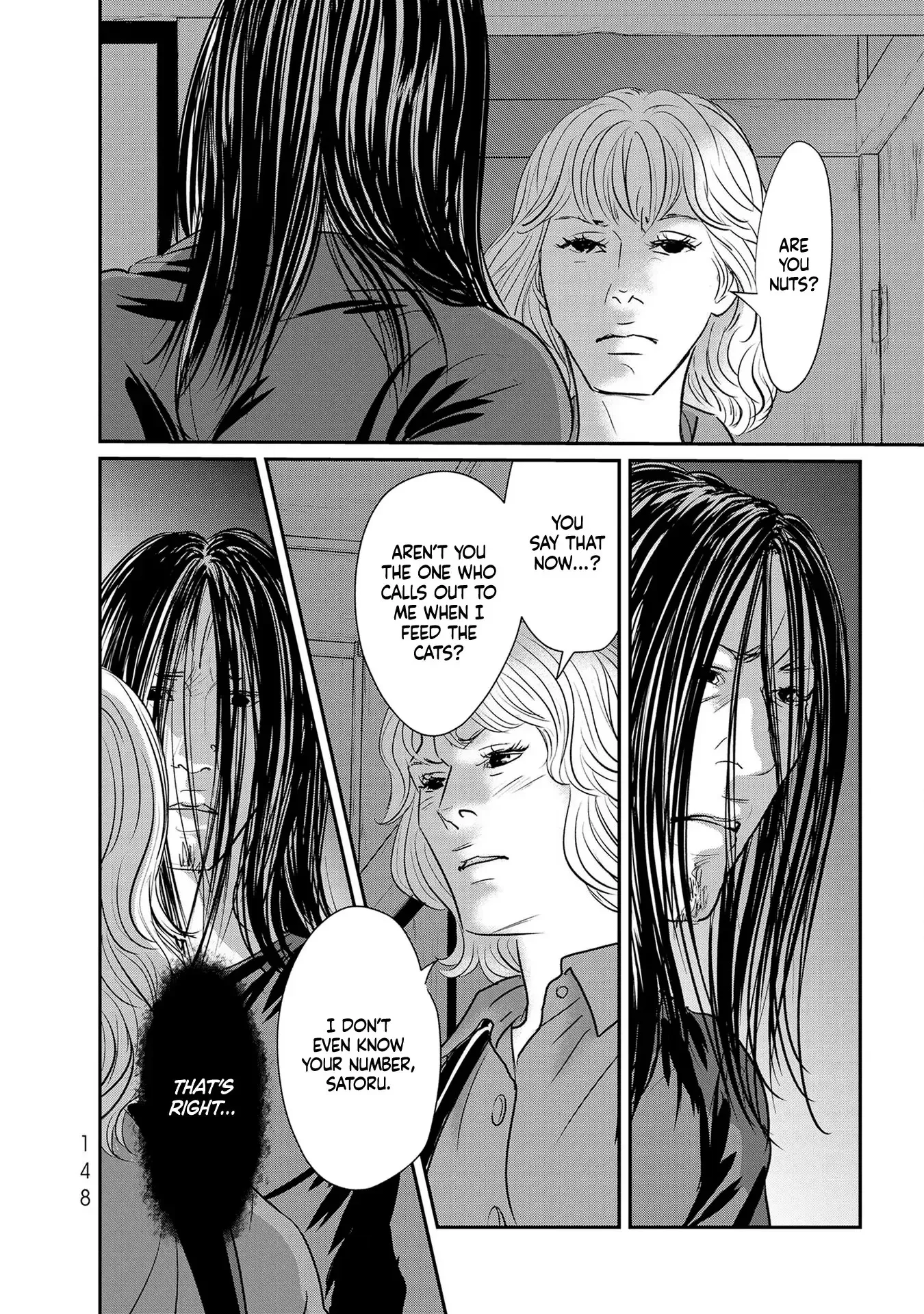 Read Gyo chapter 28 image 9 on Lezhin