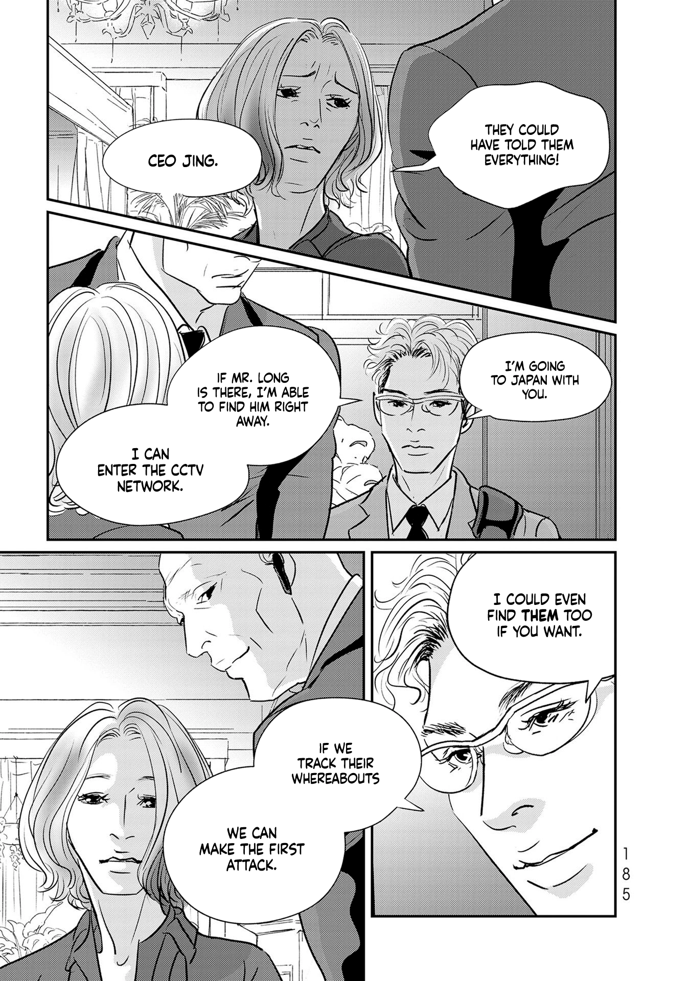 Read Gyo chapter 29 image 14 on Lezhin