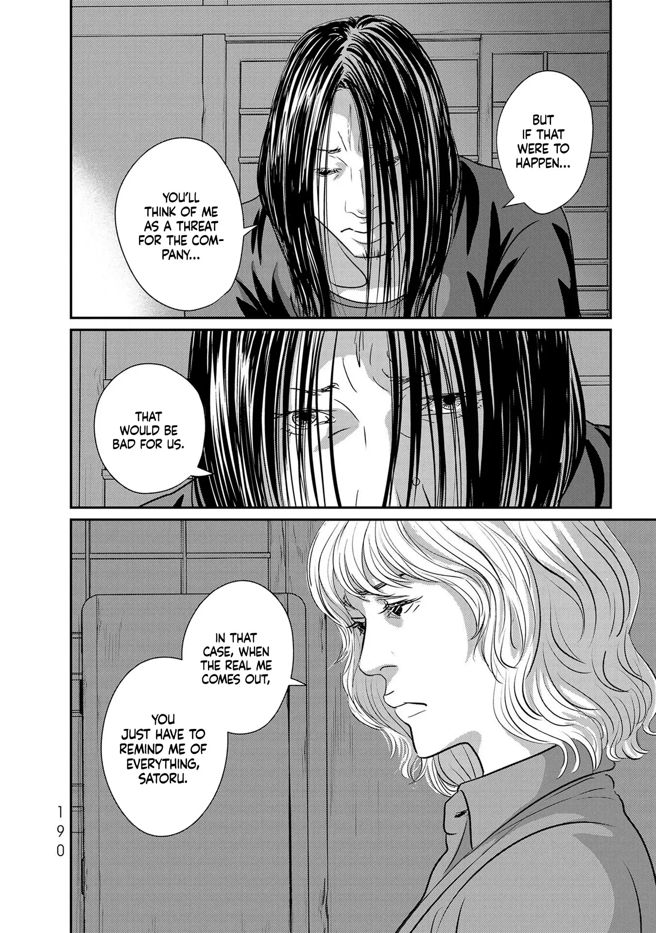 Read Gyo chapter 29 image 19 on Lezhin