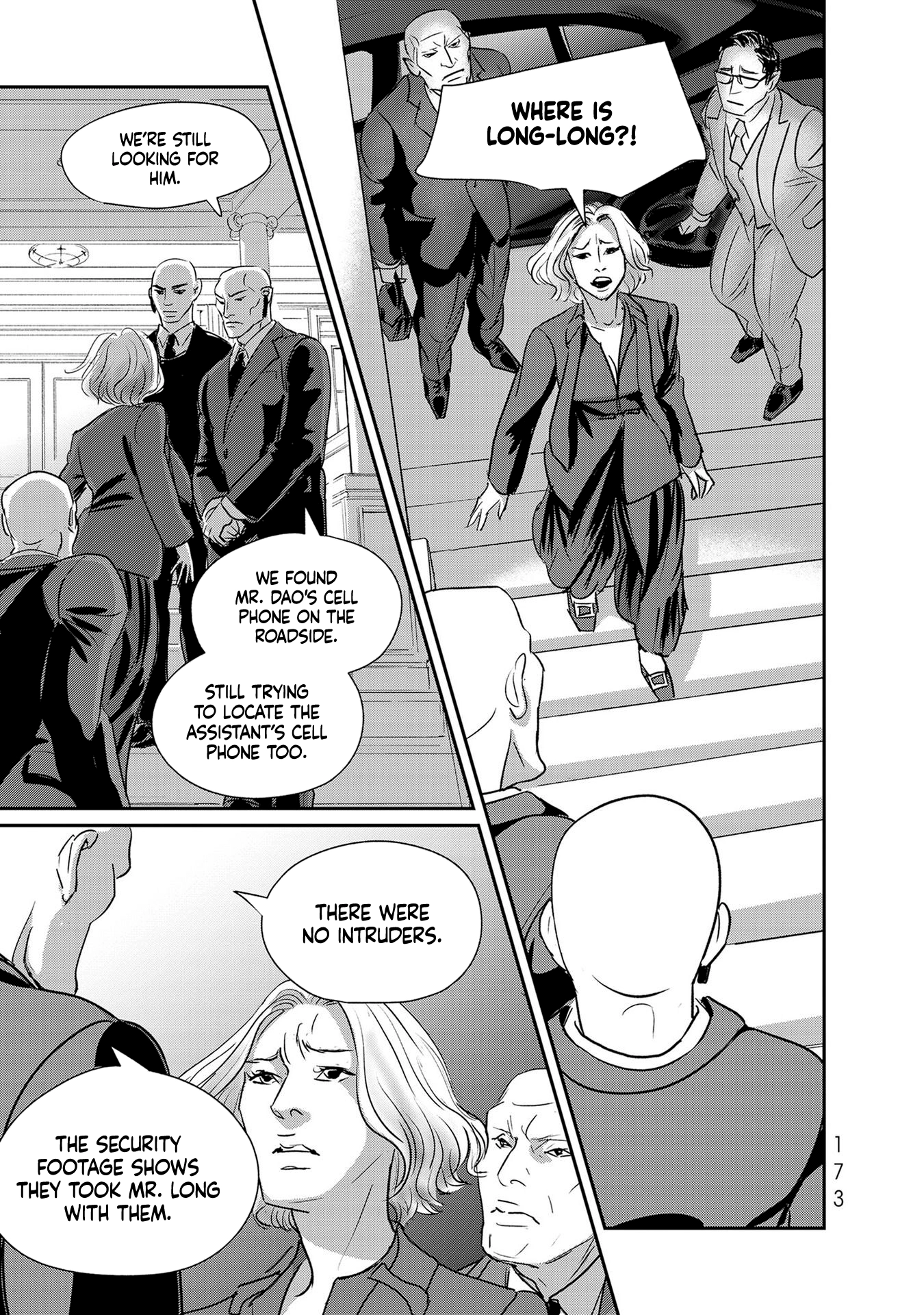 Read Gyo chapter 29 image 2 on Lezhin