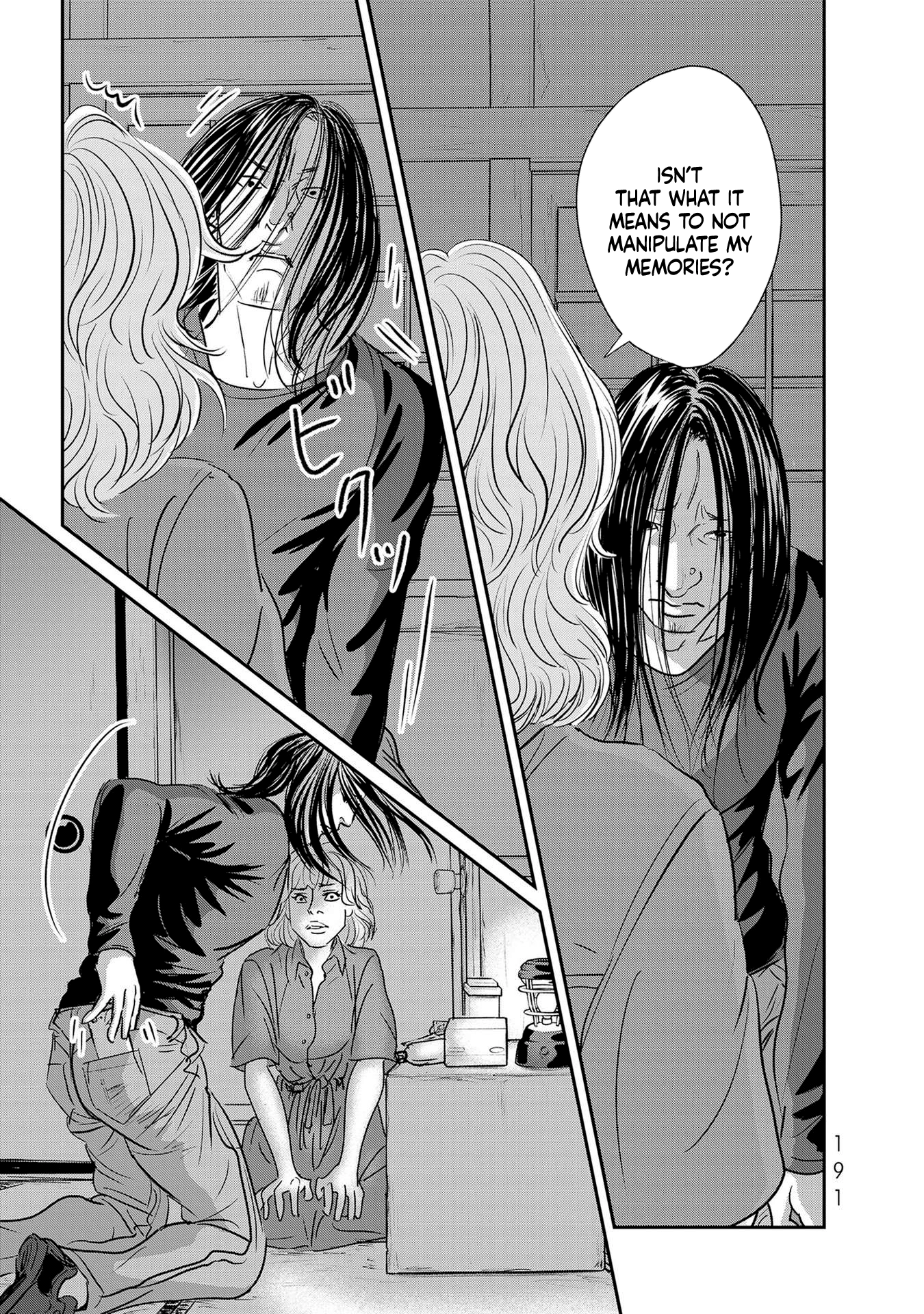 Read Gyo chapter 29 image 20 on Lezhin